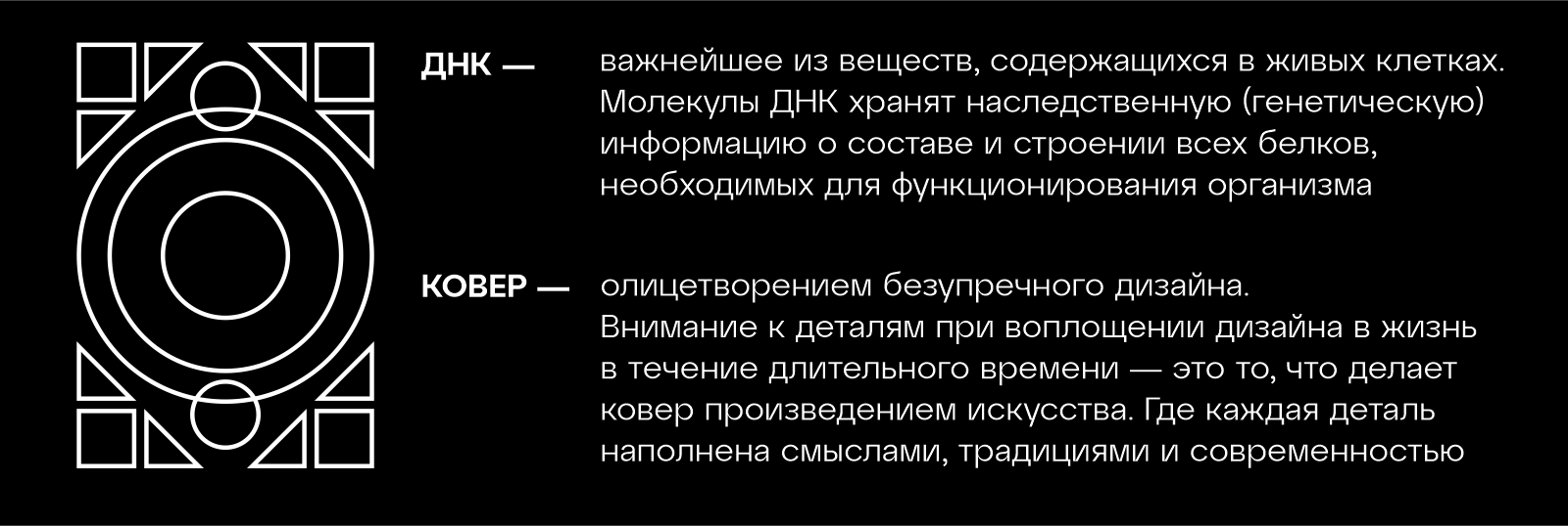 Дизайн в ДНК — Изображение №4 — Графика на Dprofile