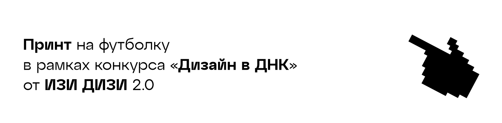 Дизайн в ДНК — Изображение №1 — Графика на Dprofile