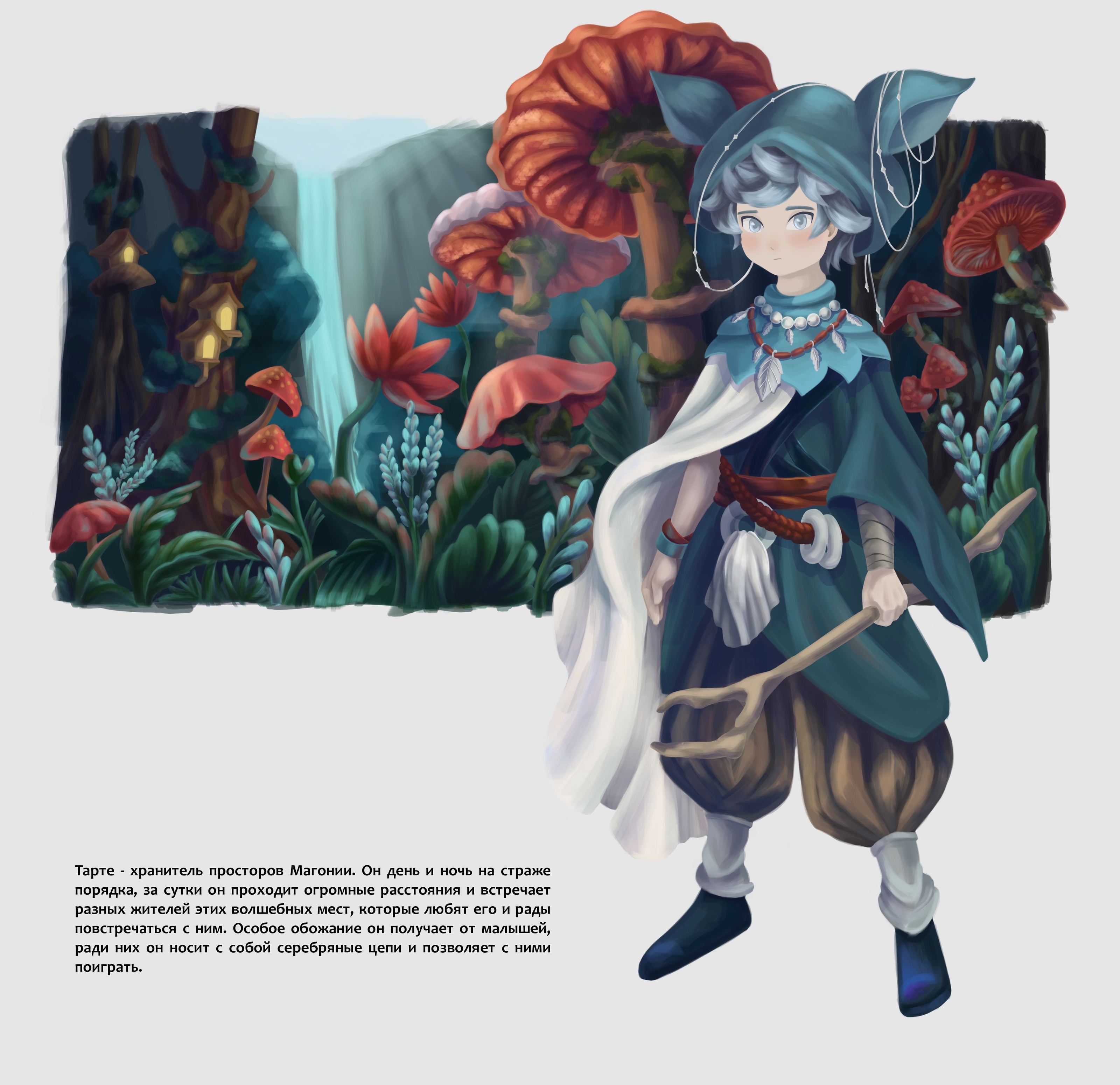 террариум — Изображение №10 — Иллюстрация на Dprofile