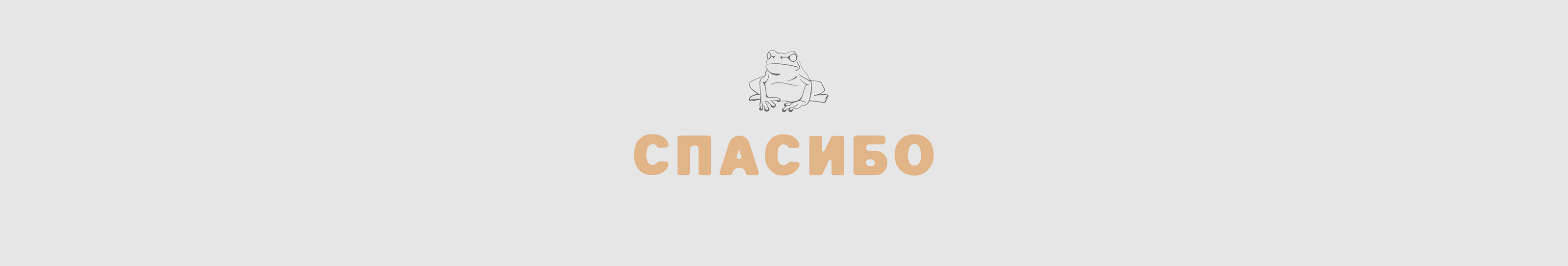 террариум — Изображение №12 — Иллюстрация на Dprofile