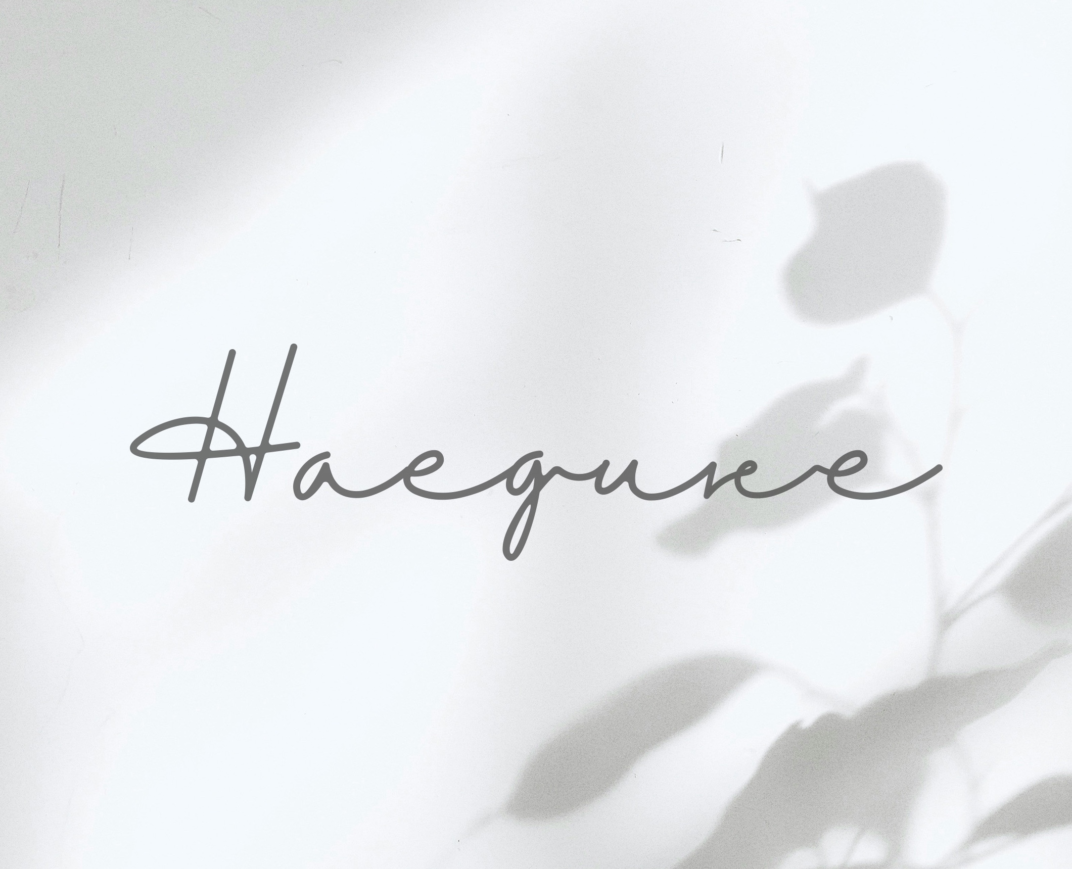 Наедине — Брендинг на Dprofile