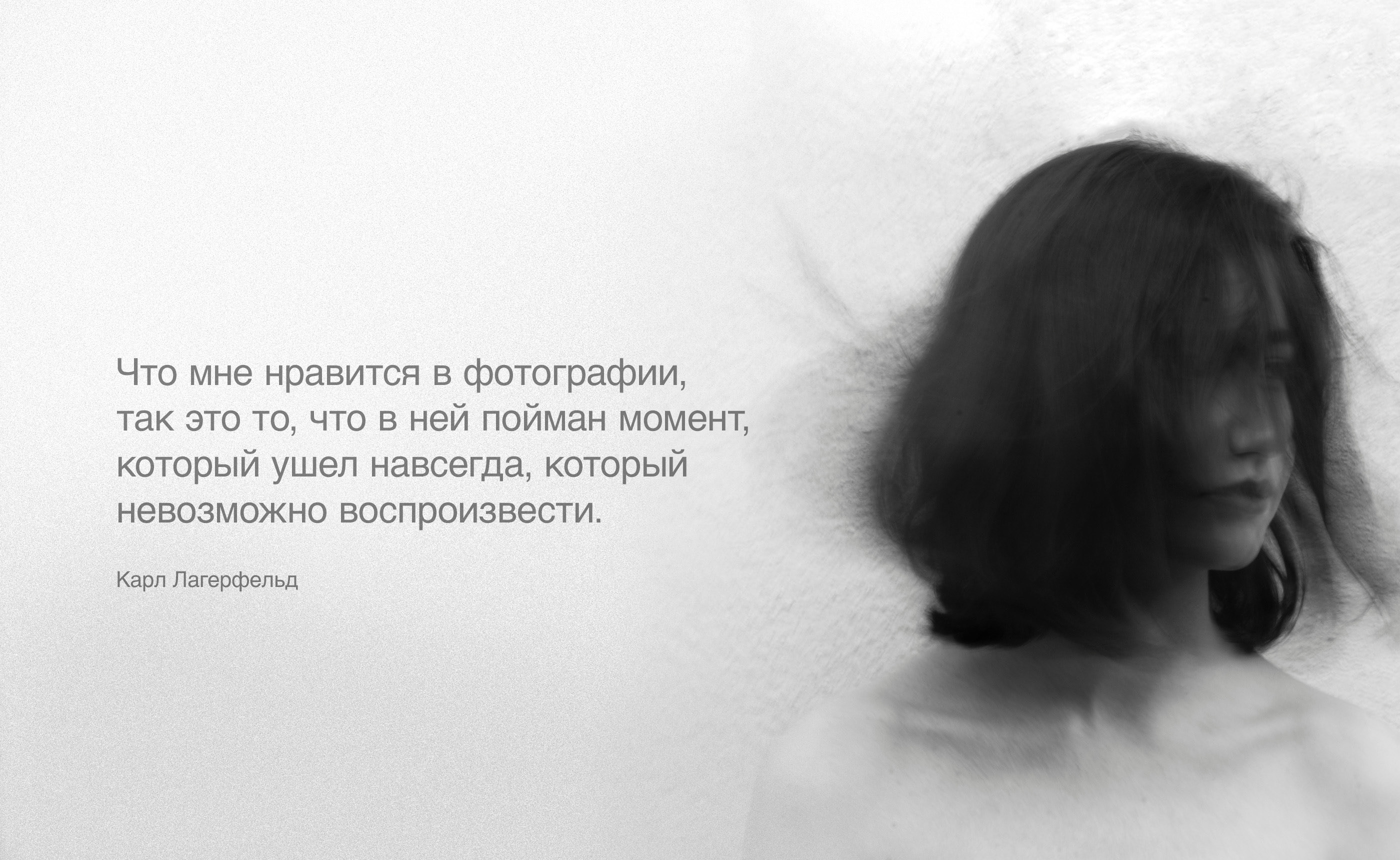 Наедине — Изображение №5 — Брендинг на Dprofile