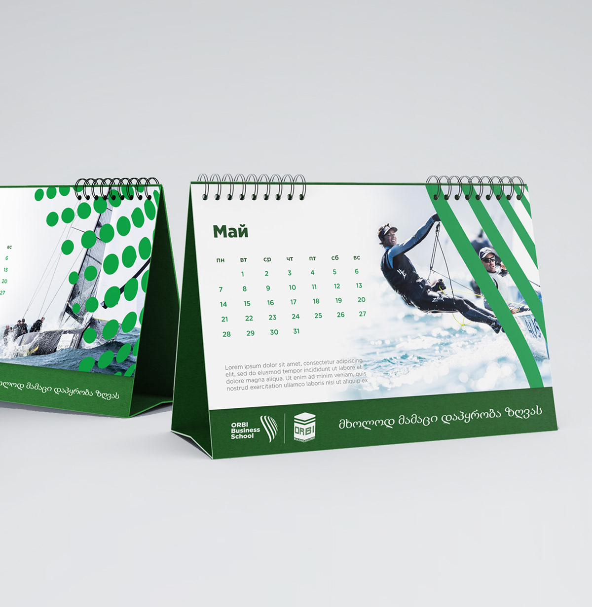 ORBI Business School — Изображение №8 — Брендинг на Dprofile