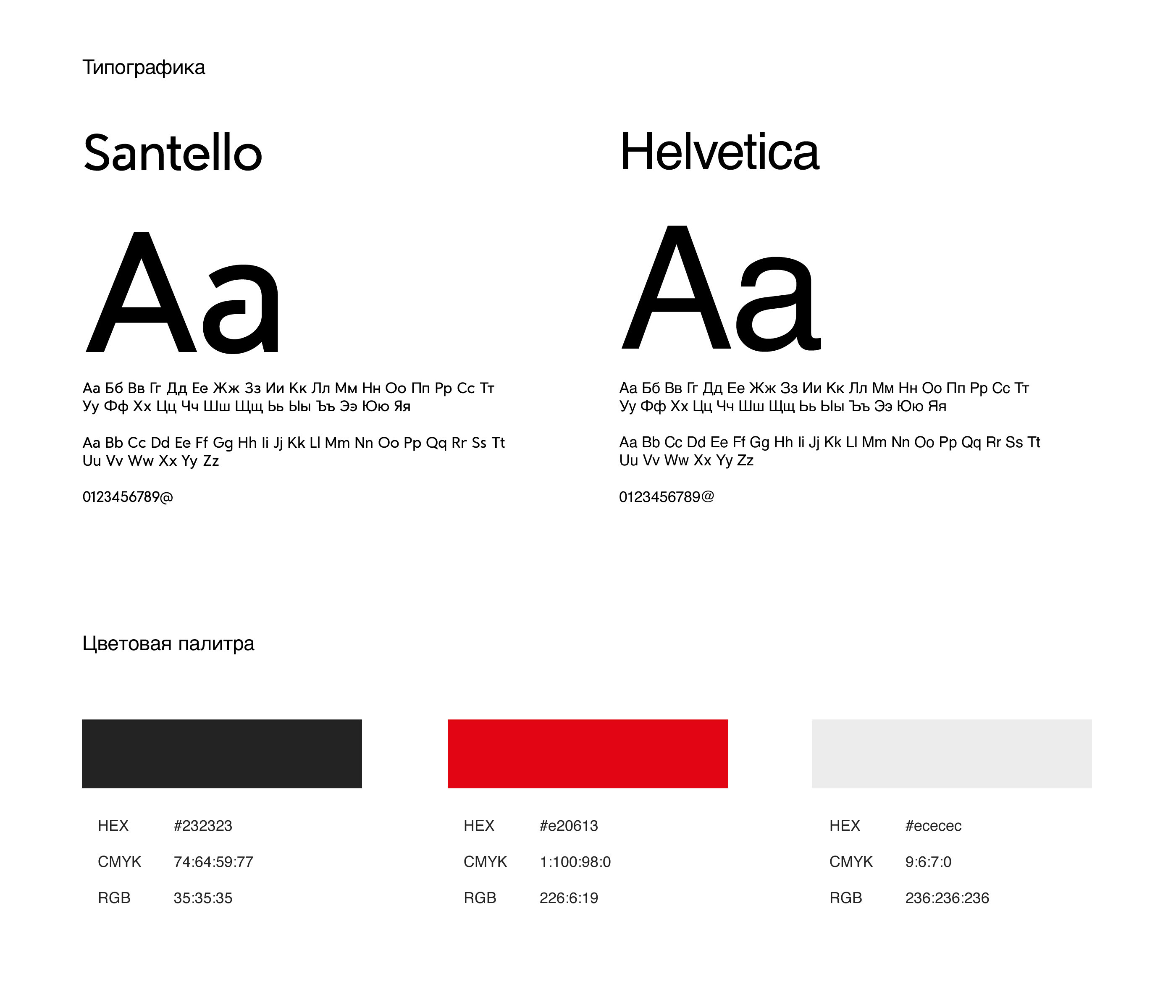 2A — Изображение №3 — Брендинг на Dprofile