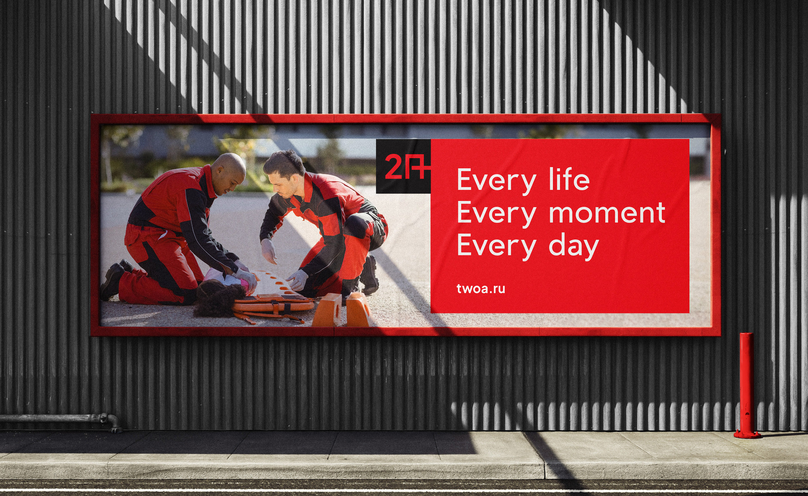 2A — Изображение №4 — Брендинг на Dprofile