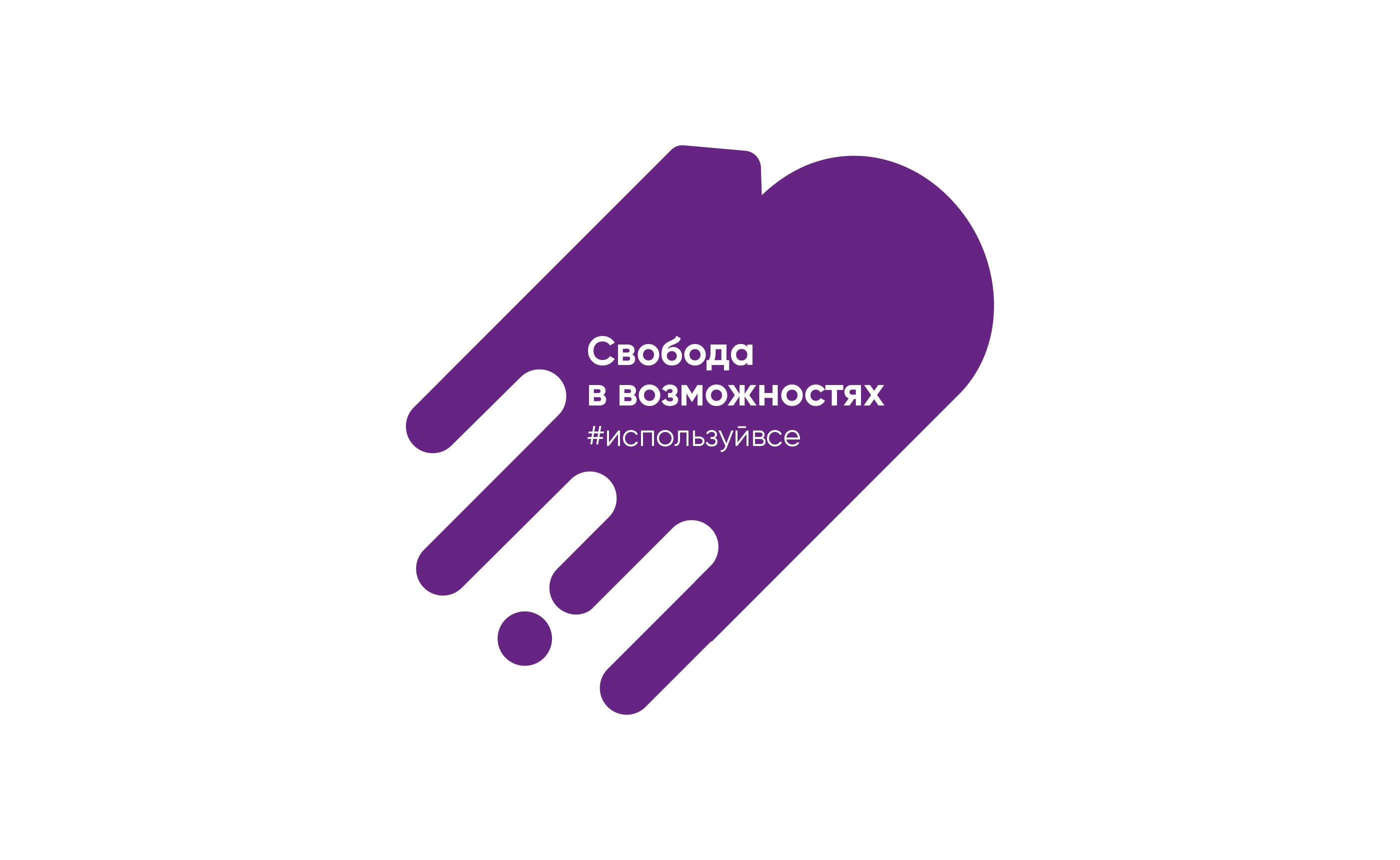 HR-бренд Юлмарт — Изображение №4 — Брендинг на Dprofile