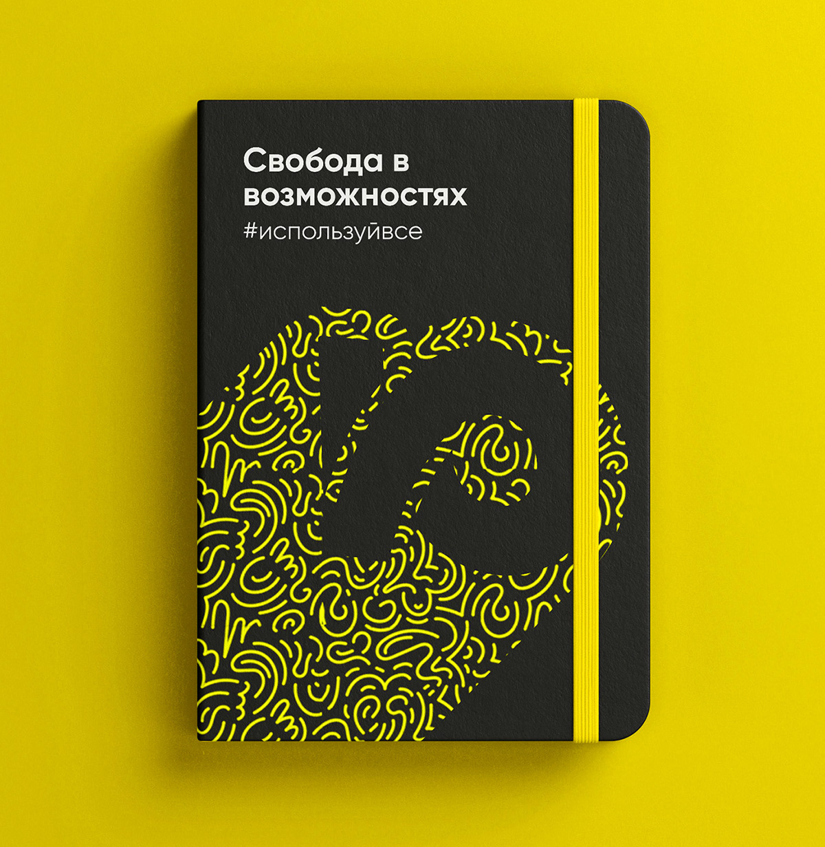 HR-бренд Юлмарт — Изображение №15 — Брендинг на Dprofile