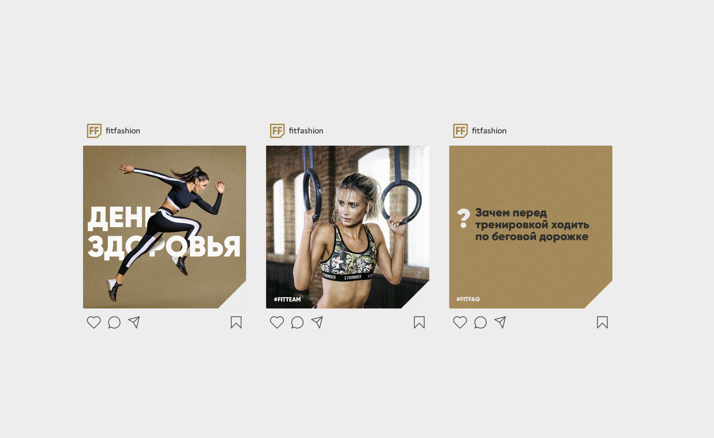 FitFashion — Изображение №22 — Брендинг на Dprofile