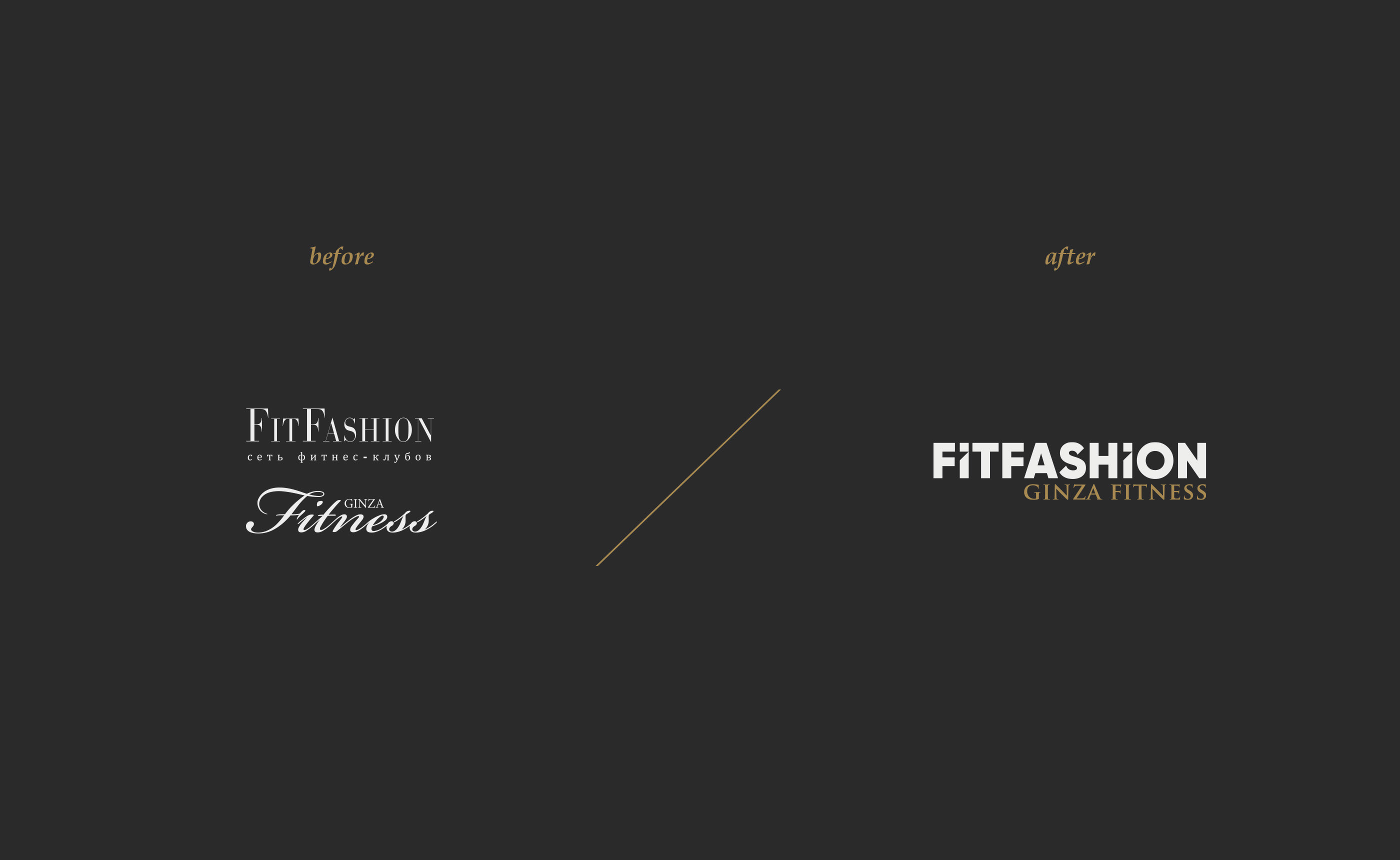 FitFashion — Изображение №2 — Брендинг на Dprofile