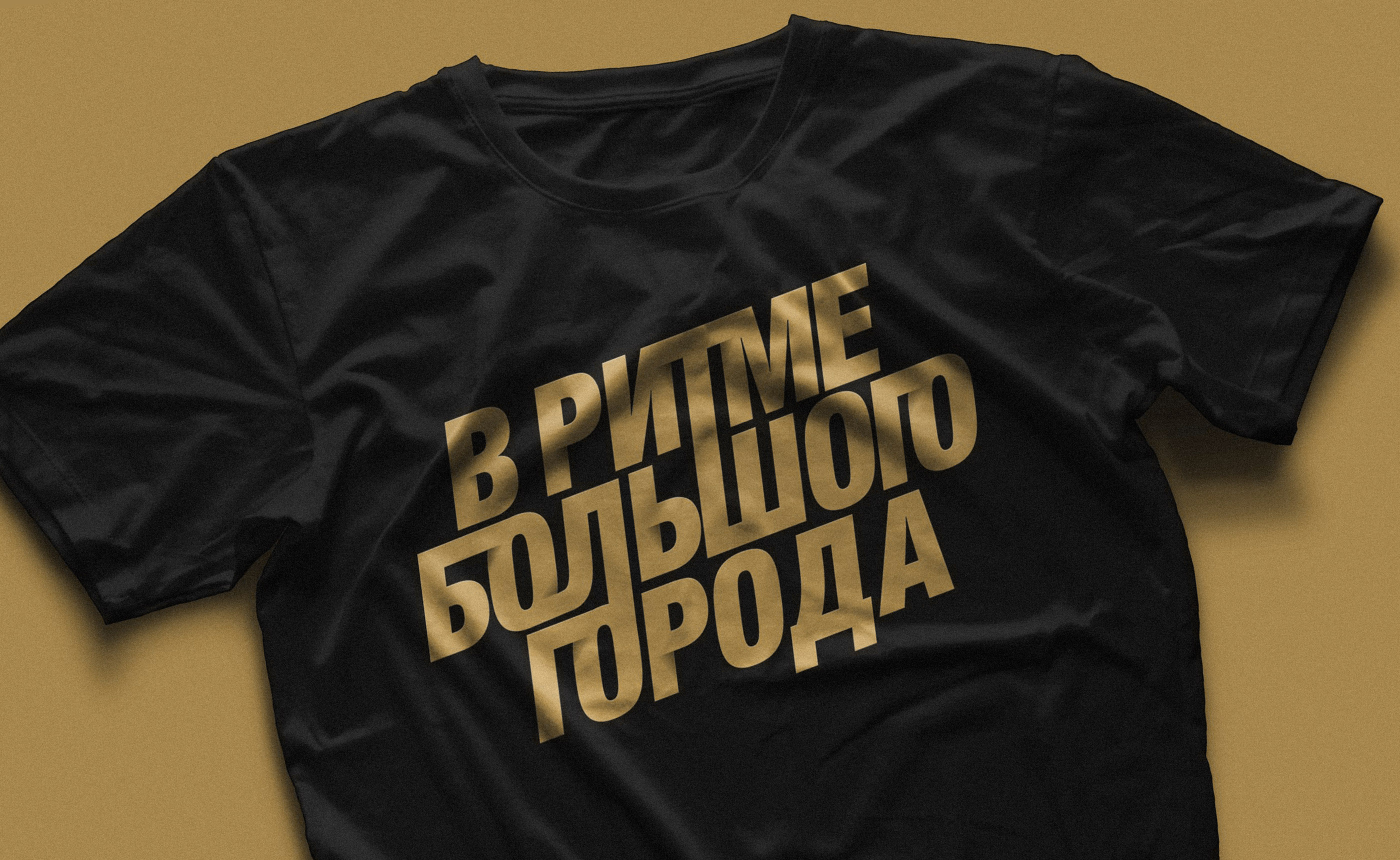FitFashion — Изображение №26 — Брендинг на Dprofile