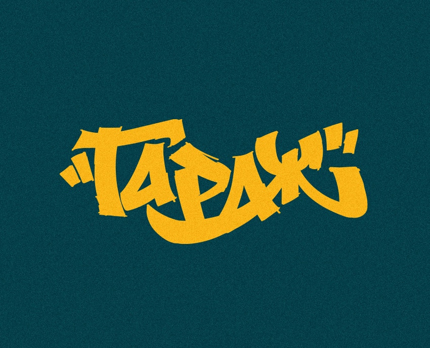 ТО Гараж — Иллюстрация на Dprofile