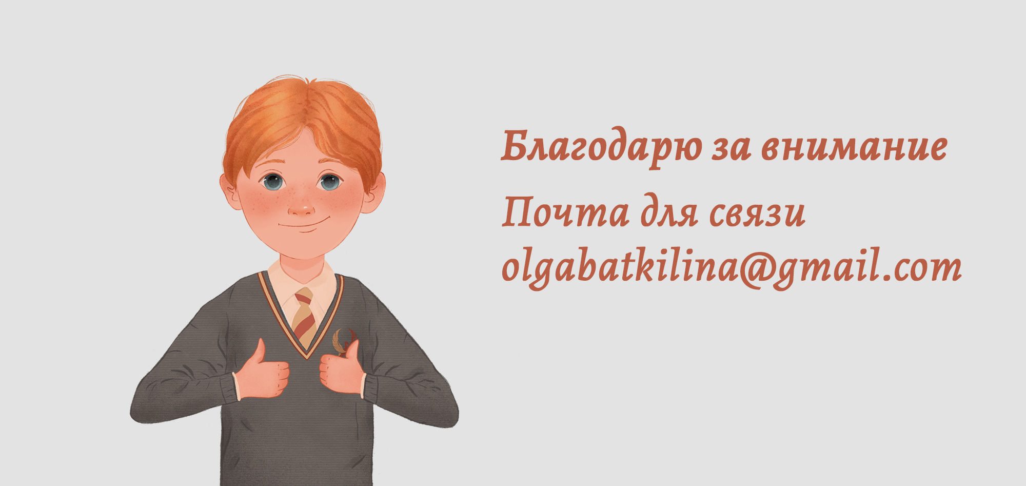 Ход Конем. Концепт-проект для шахматной школы — Изображение №7 — Брендинг, Иллюстрация на Dprofile