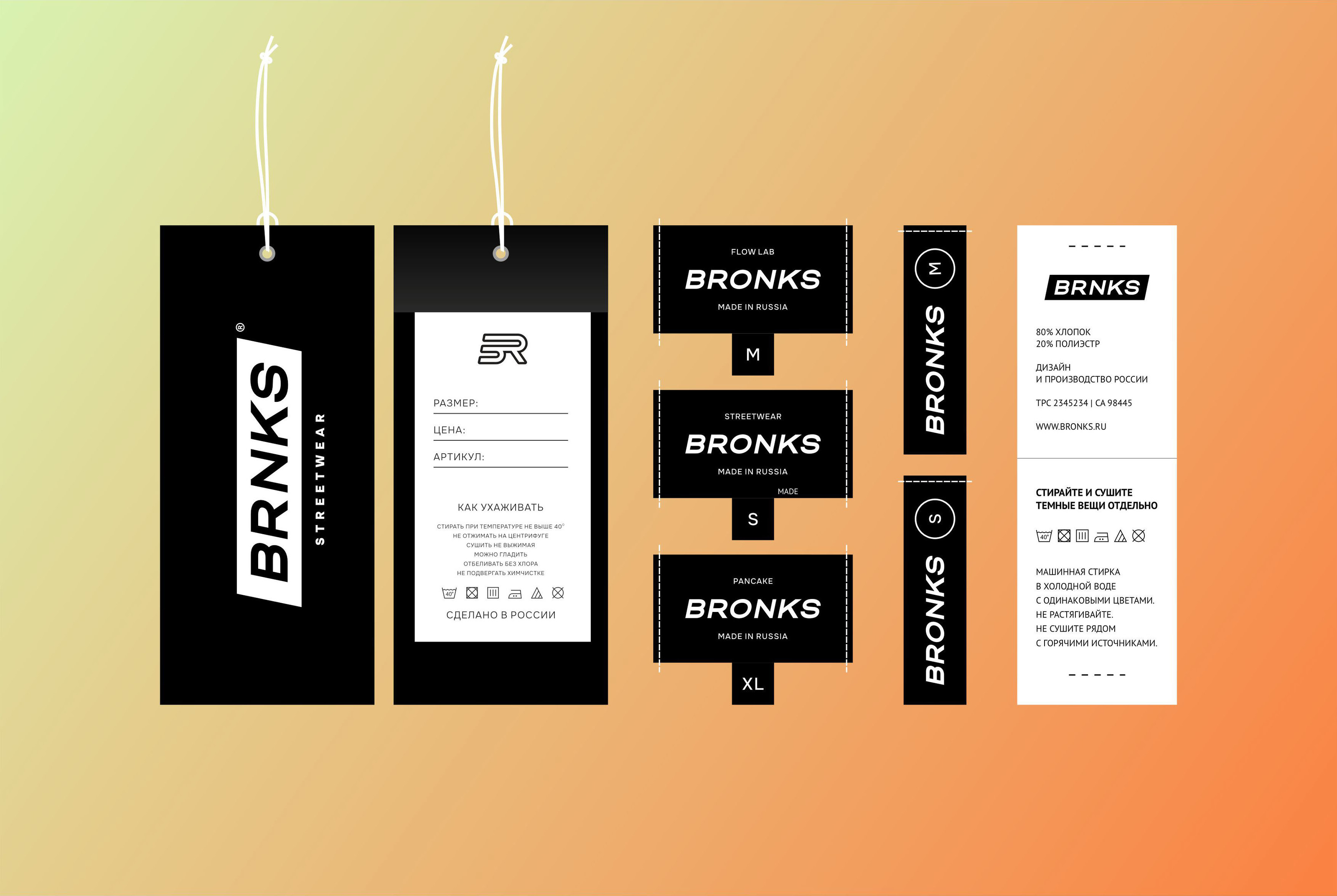 Логотип и фирменный стиль бренда одежды Bronks — Изображение №11 — Брендинг на Dprofile