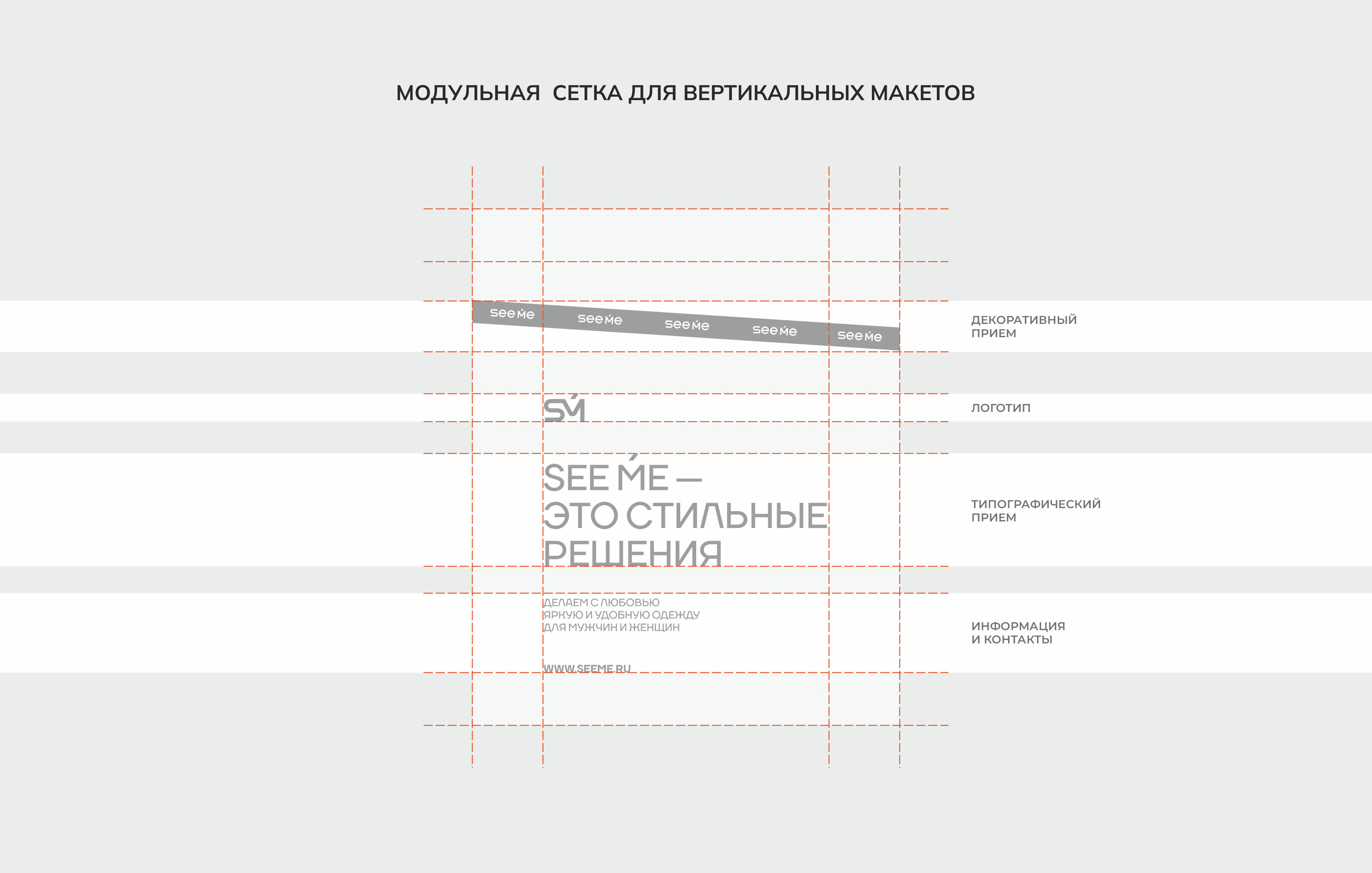 Логотип и фирменны стиль для бренда одежды — Изображение №9 — Брендинг на Dprofile