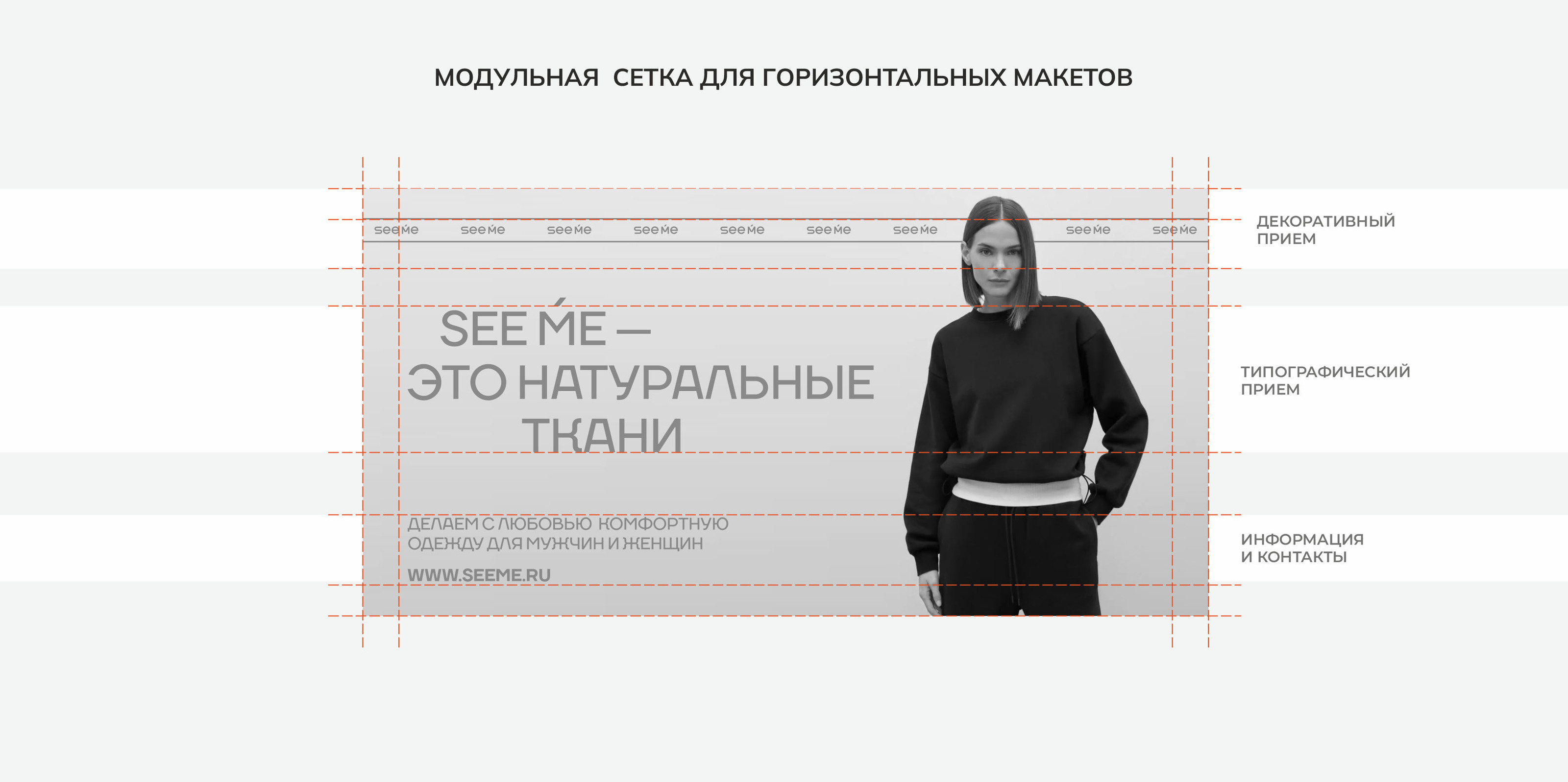 Логотип и фирменны стиль для бренда одежды — Изображение №13 — Брендинг на Dprofile