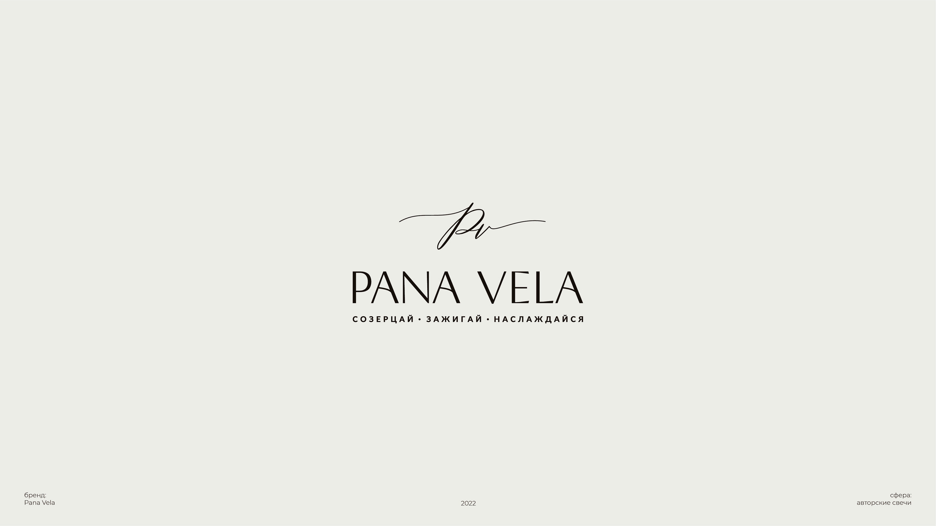 Логофолио — Изображение №16 — Брендинг на Dprofile