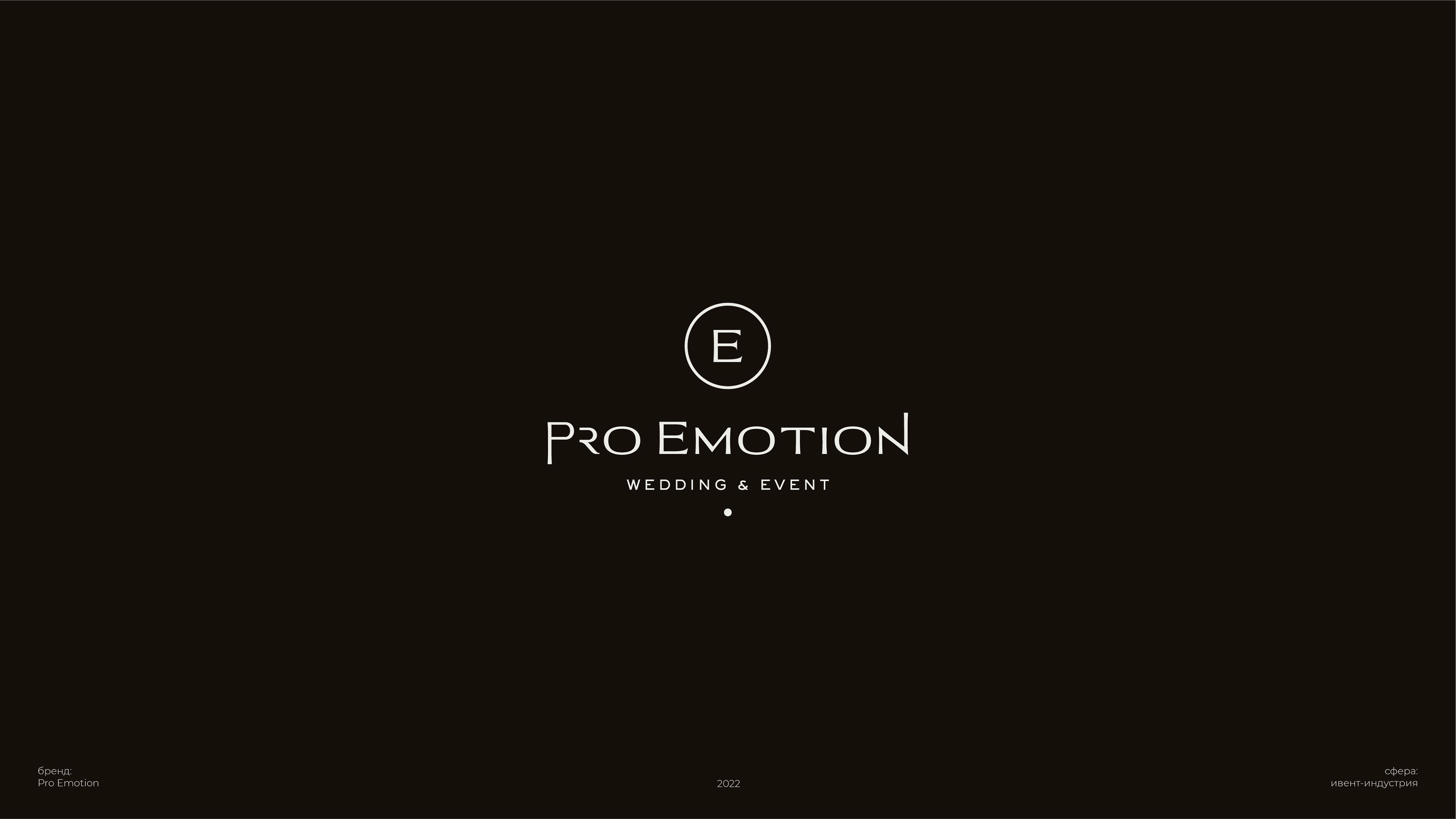 Логофолио — Изображение №13 — Брендинг на Dprofile