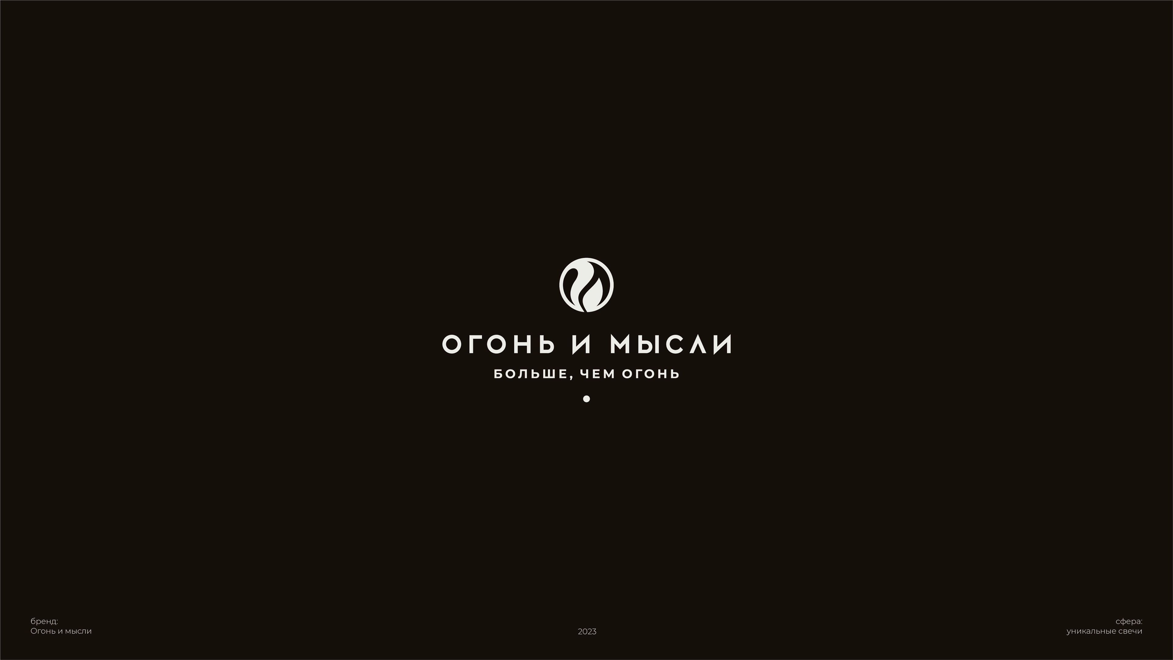 Логофолио — Изображение №5 — Брендинг на Dprofile