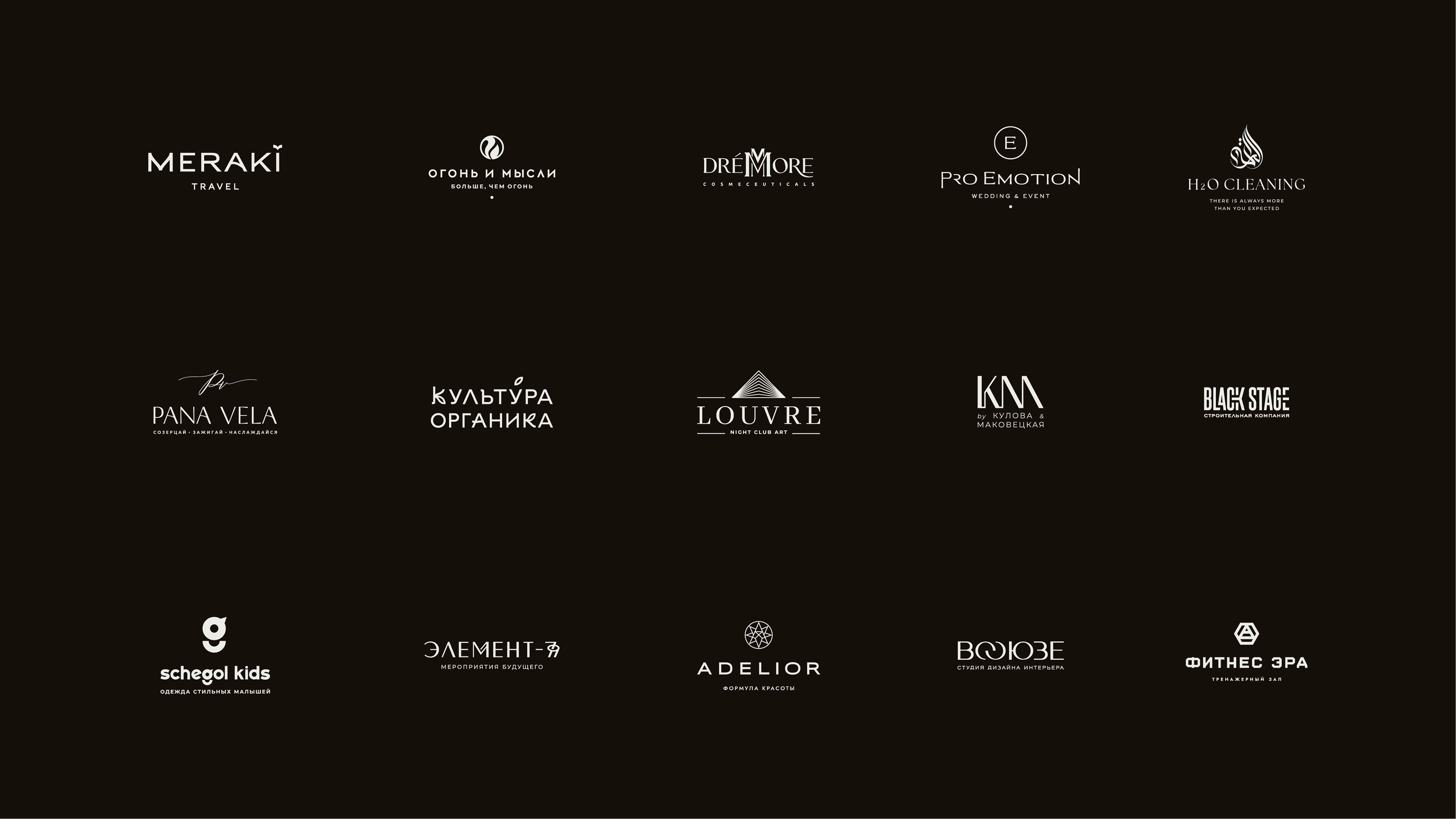 Логофолио — Изображение №17 — Брендинг на Dprofile