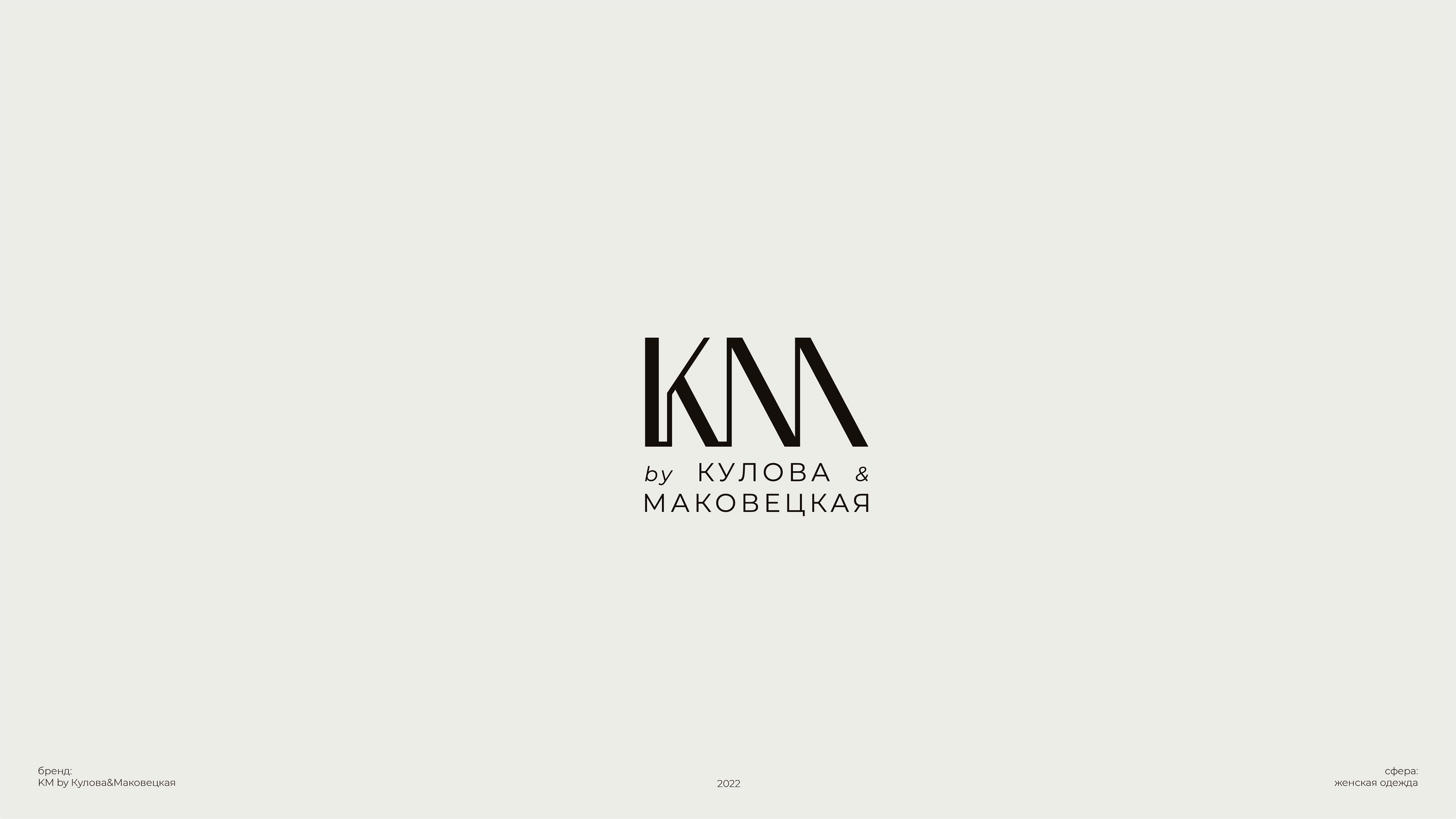 Логофолио — Изображение №8 — Брендинг на Dprofile