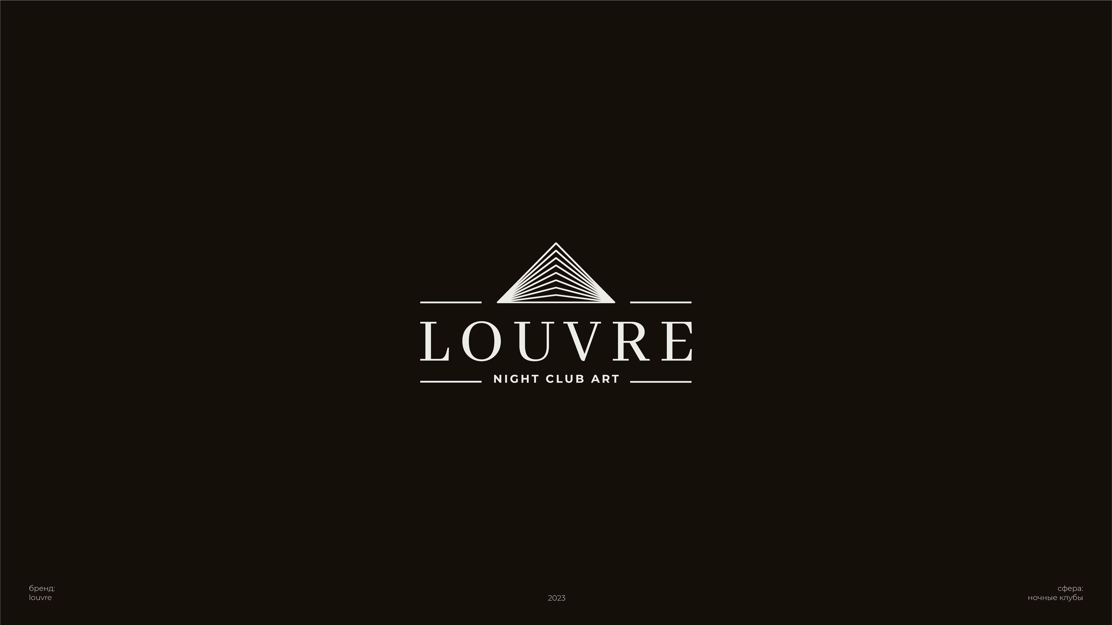 Логофолио — Изображение №3 — Брендинг на Dprofile