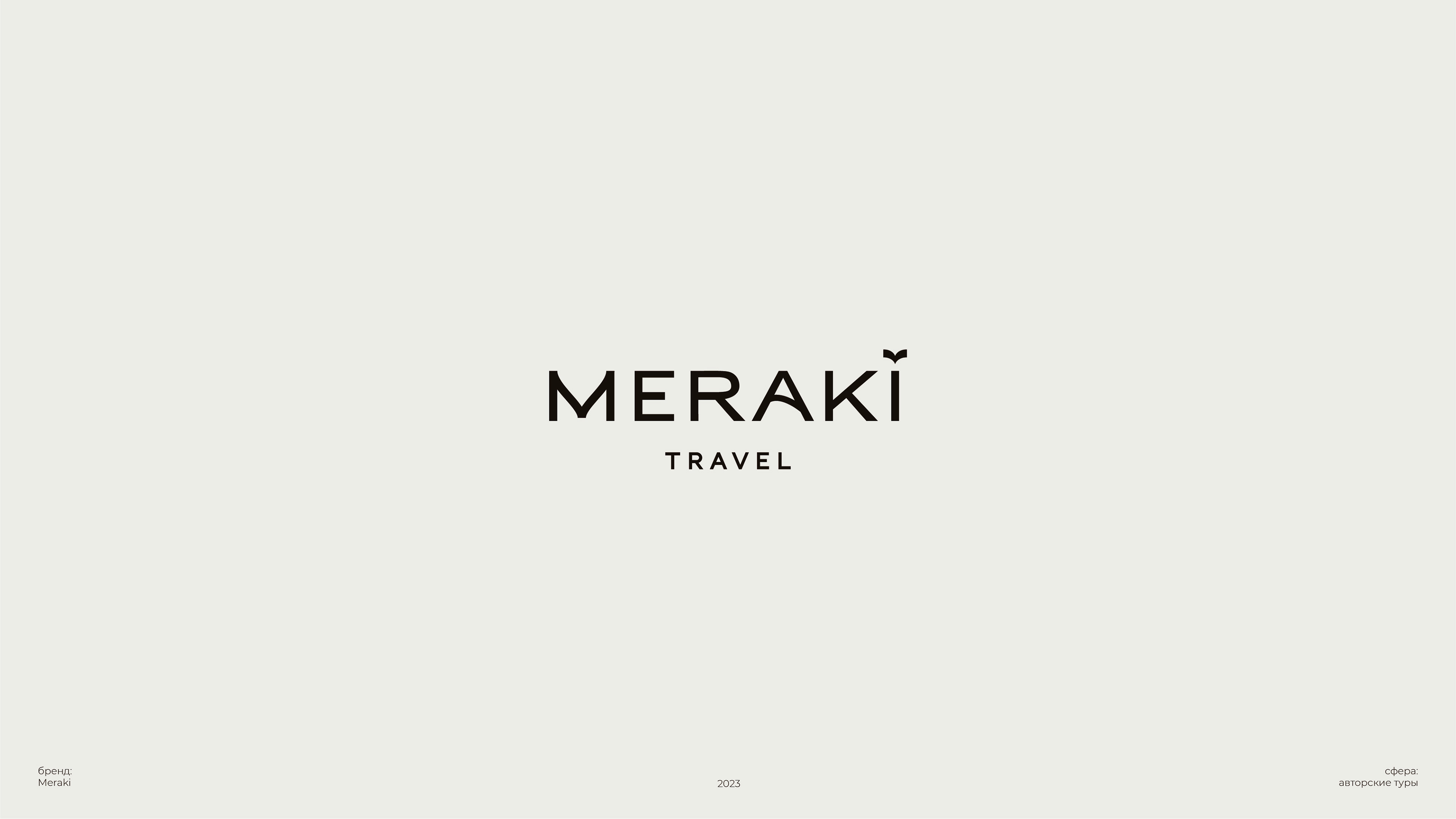 Логофолио — Изображение №2 — Брендинг на Dprofile