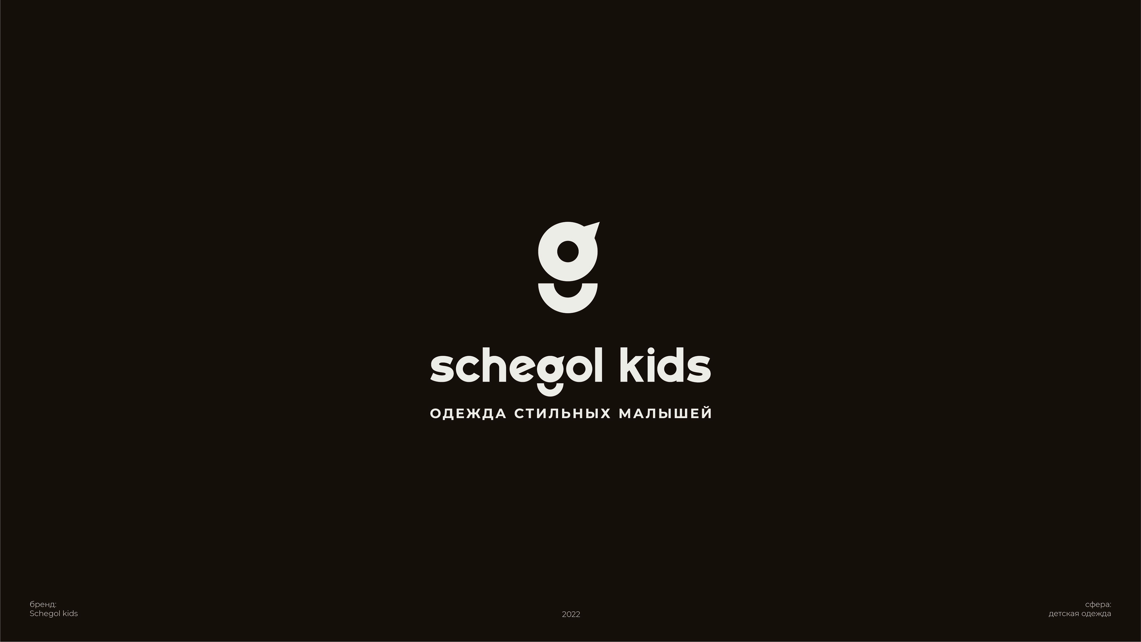 Логофолио — Изображение №7 — Брендинг на Dprofile