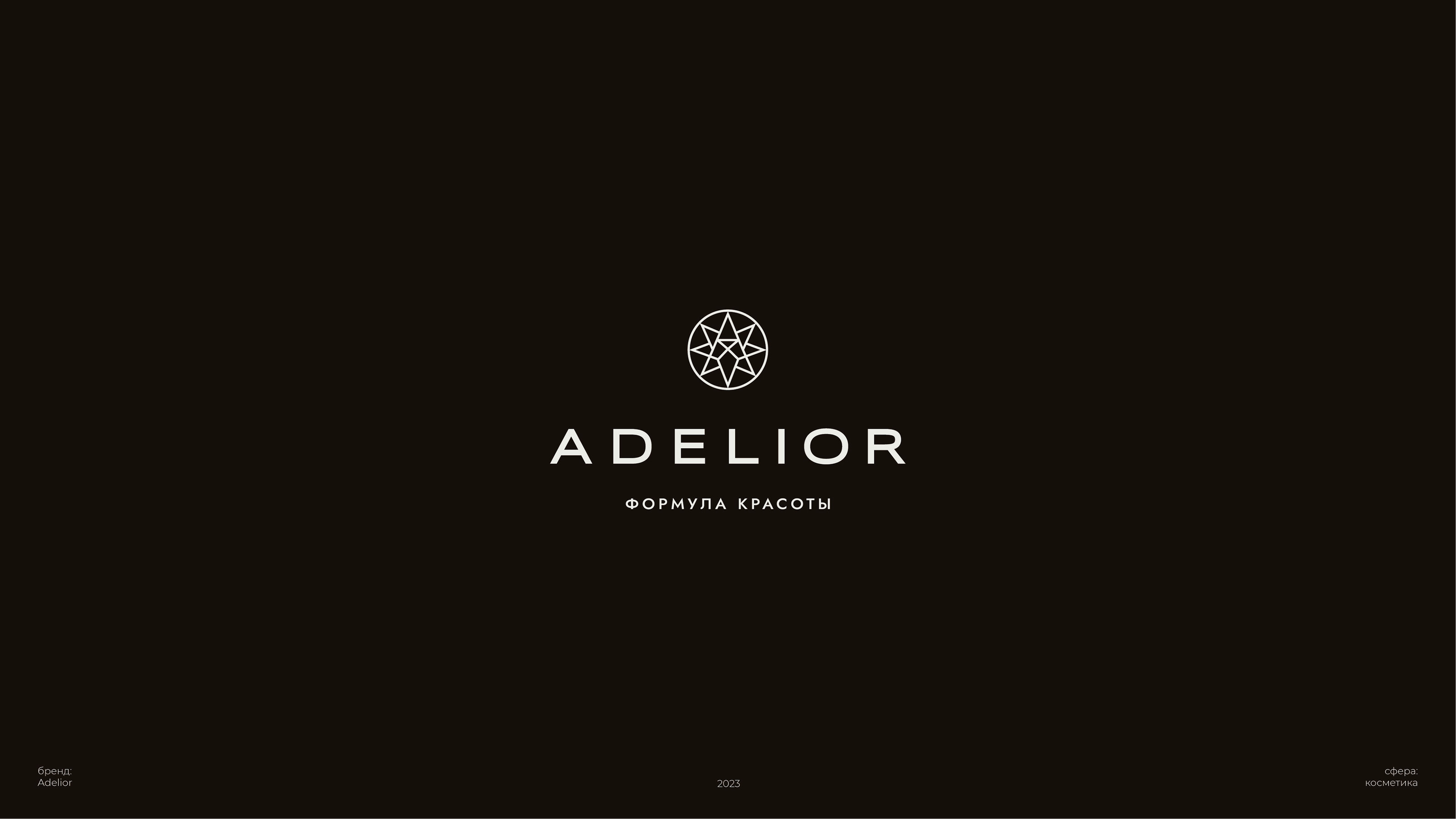 Логофолио — Изображение №15 — Брендинг на Dprofile