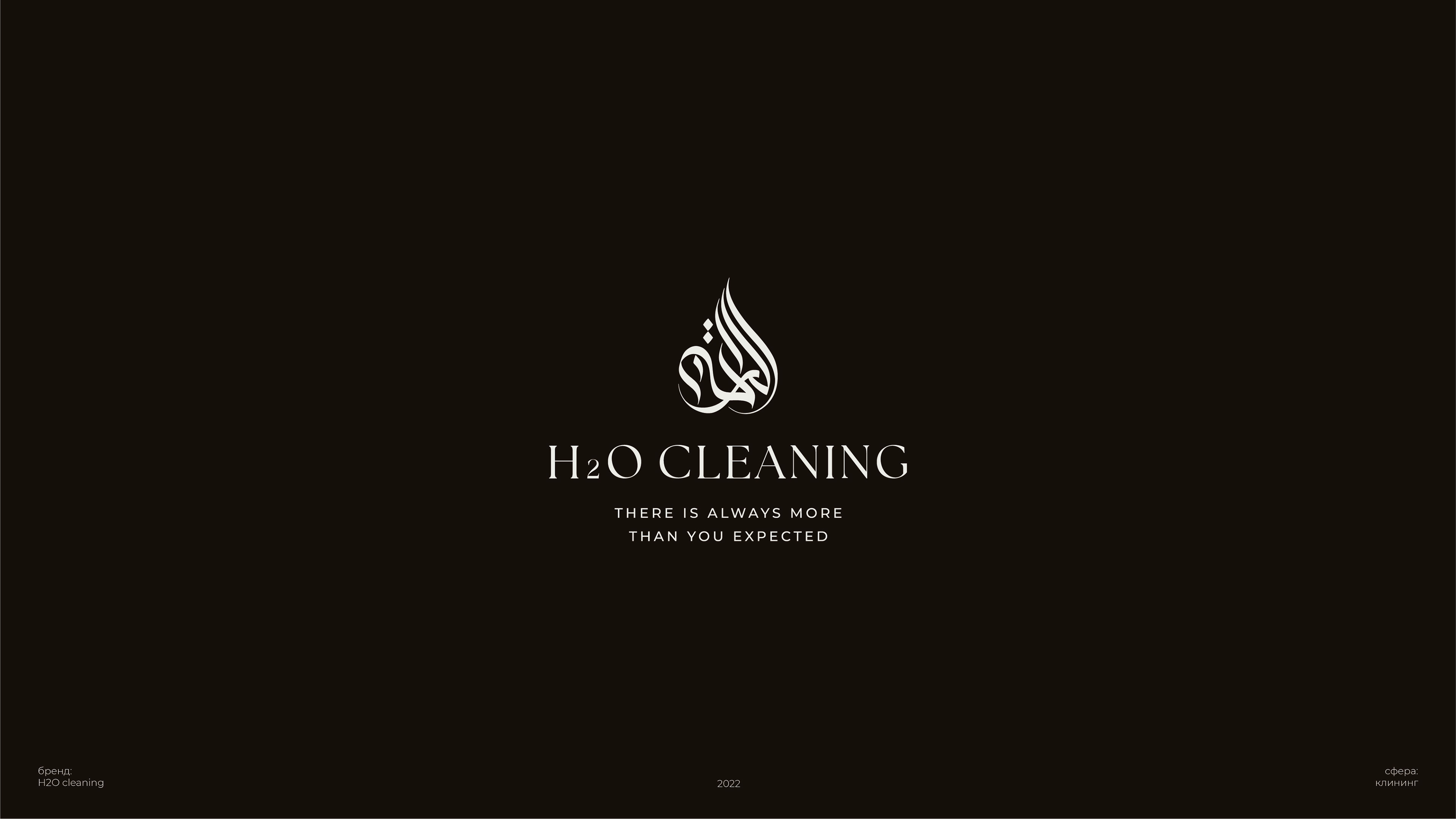 Логофолио — Изображение №9 — Брендинг на Dprofile