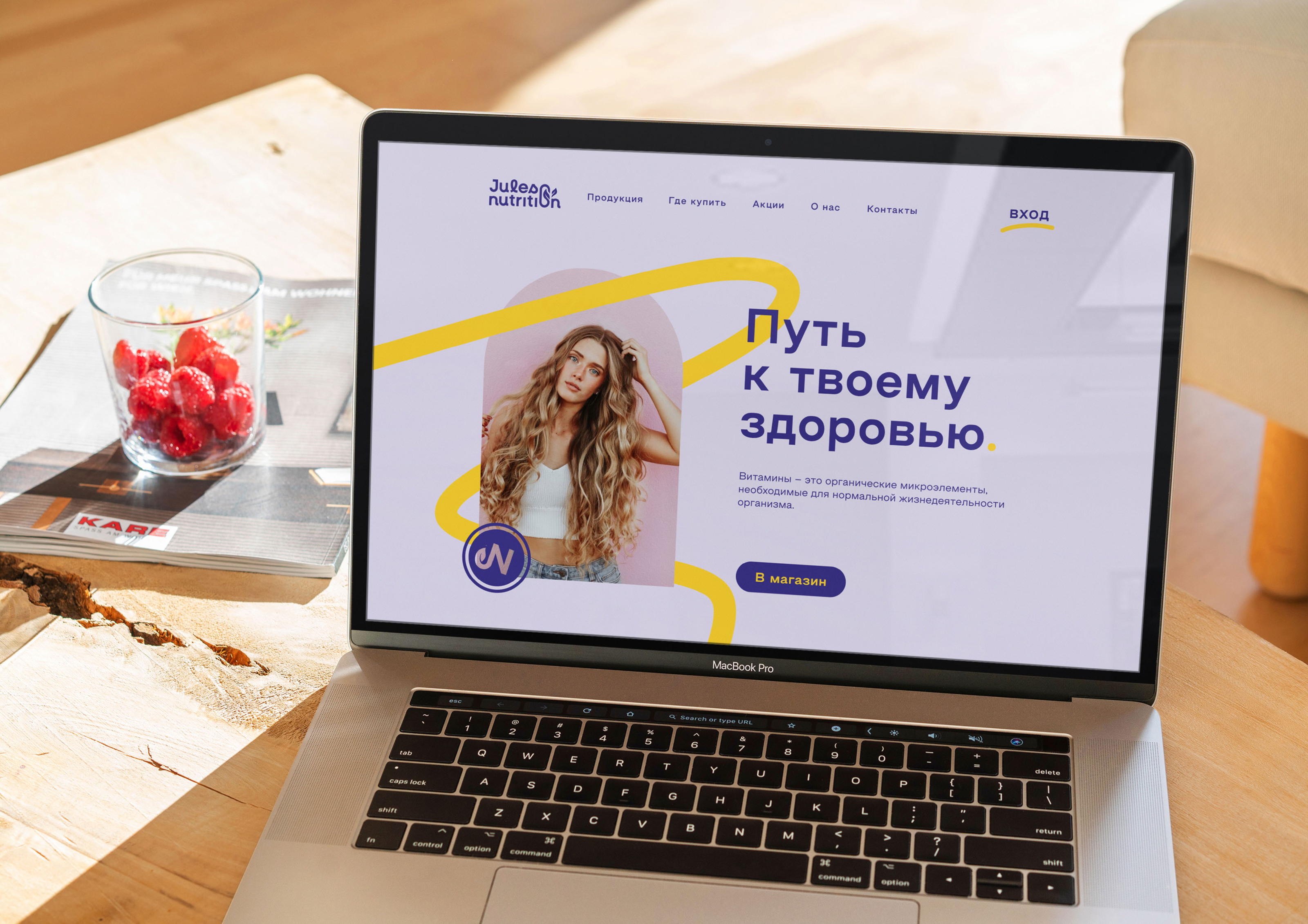 Логотип, упаковка, этикетки БАДы — Изображение №11 — Брендинг на Dprofile