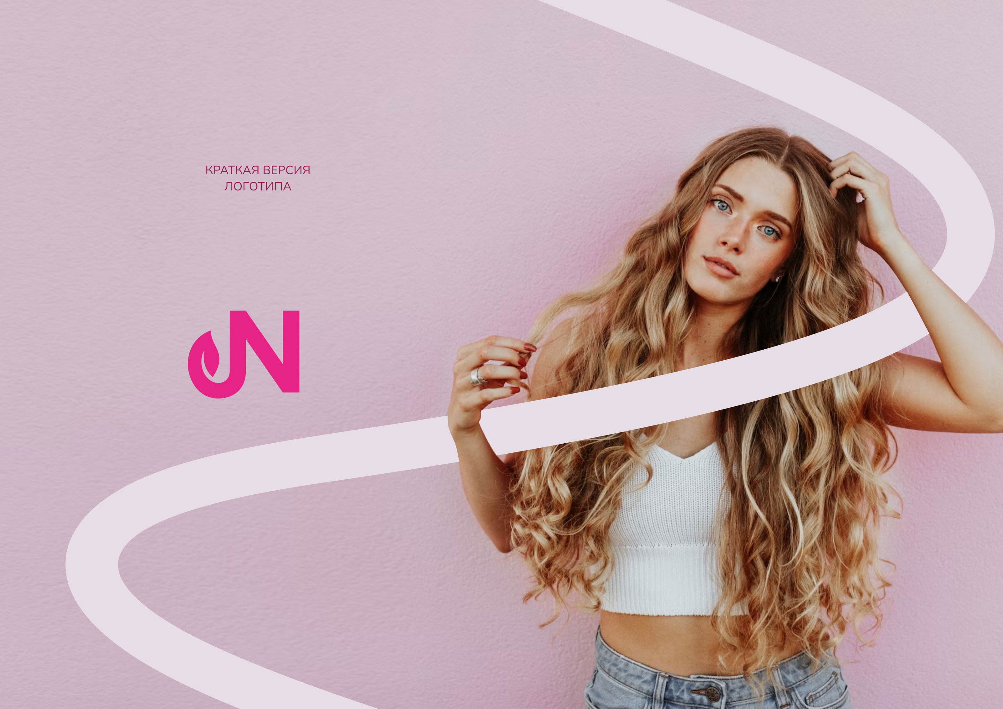 Логотип, упаковка, этикетки БАДы — Изображение №6 — Брендинг на Dprofile