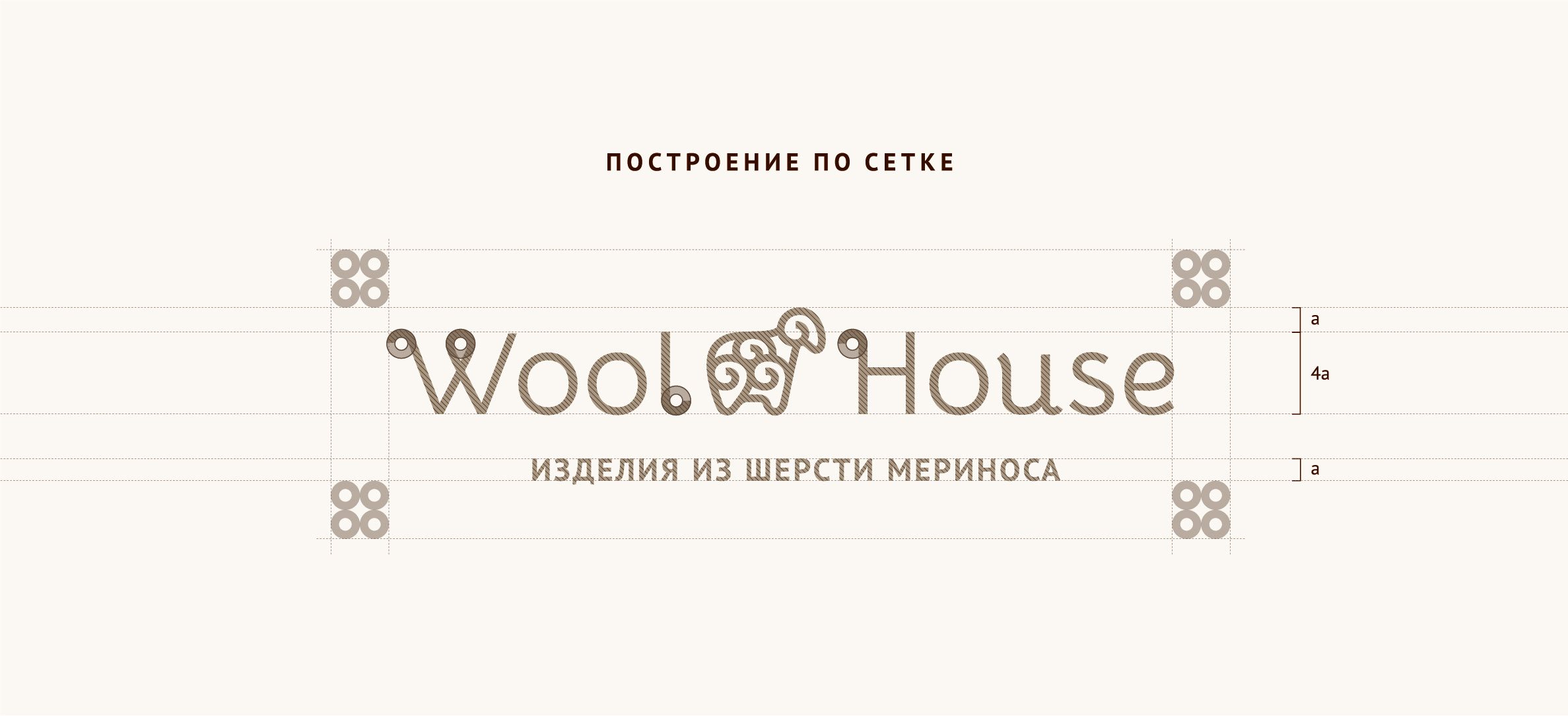 БРЕНДИНГ фирменный стиль БРЕНДБУК производства одежды — Изображение №8 — Брендинг, Графика на Dprofile