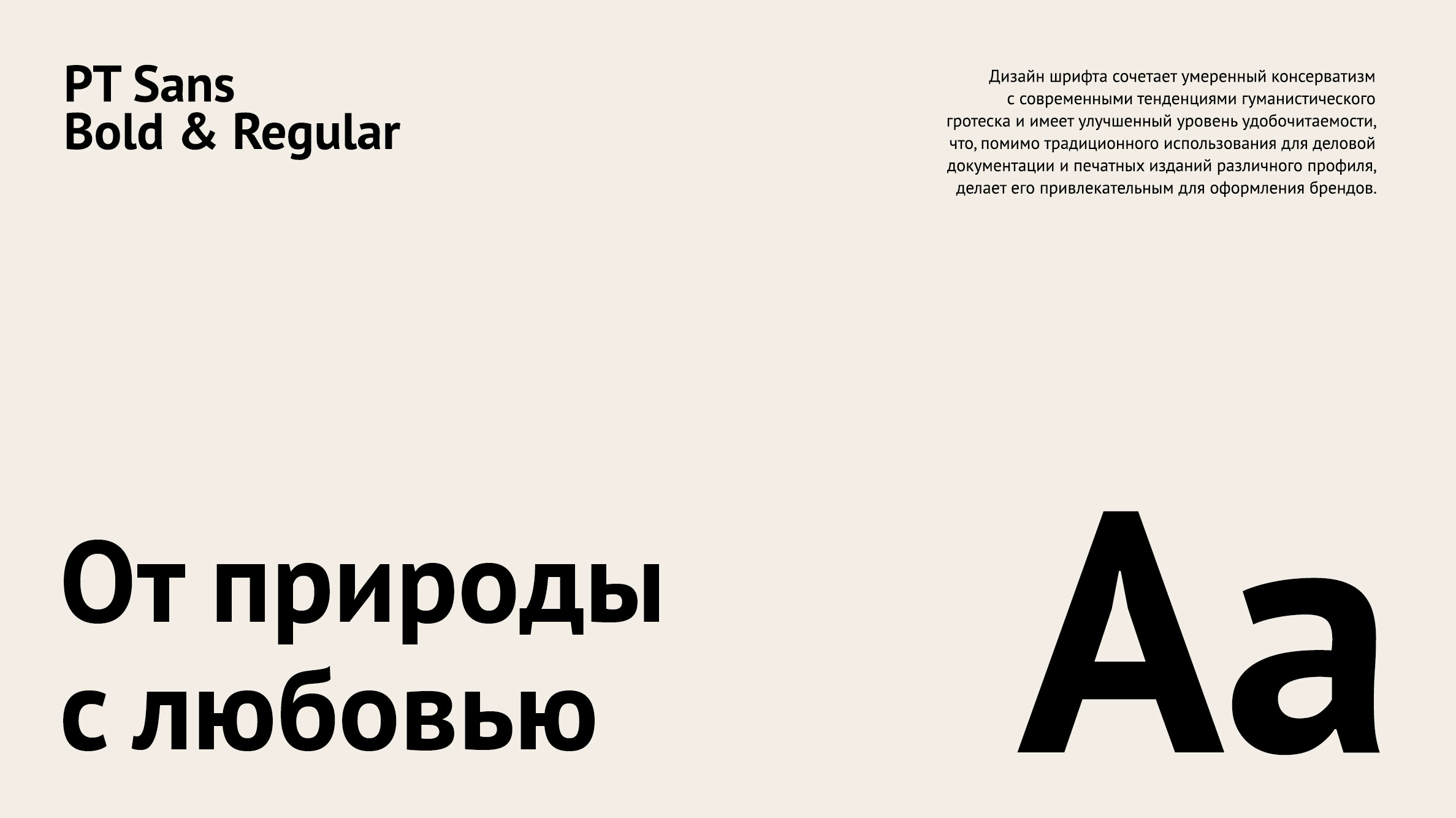 БРЕНДИНГ фирменный стиль БРЕНДБУК производства одежды — Изображение №13 — Брендинг, Графика на Dprofile