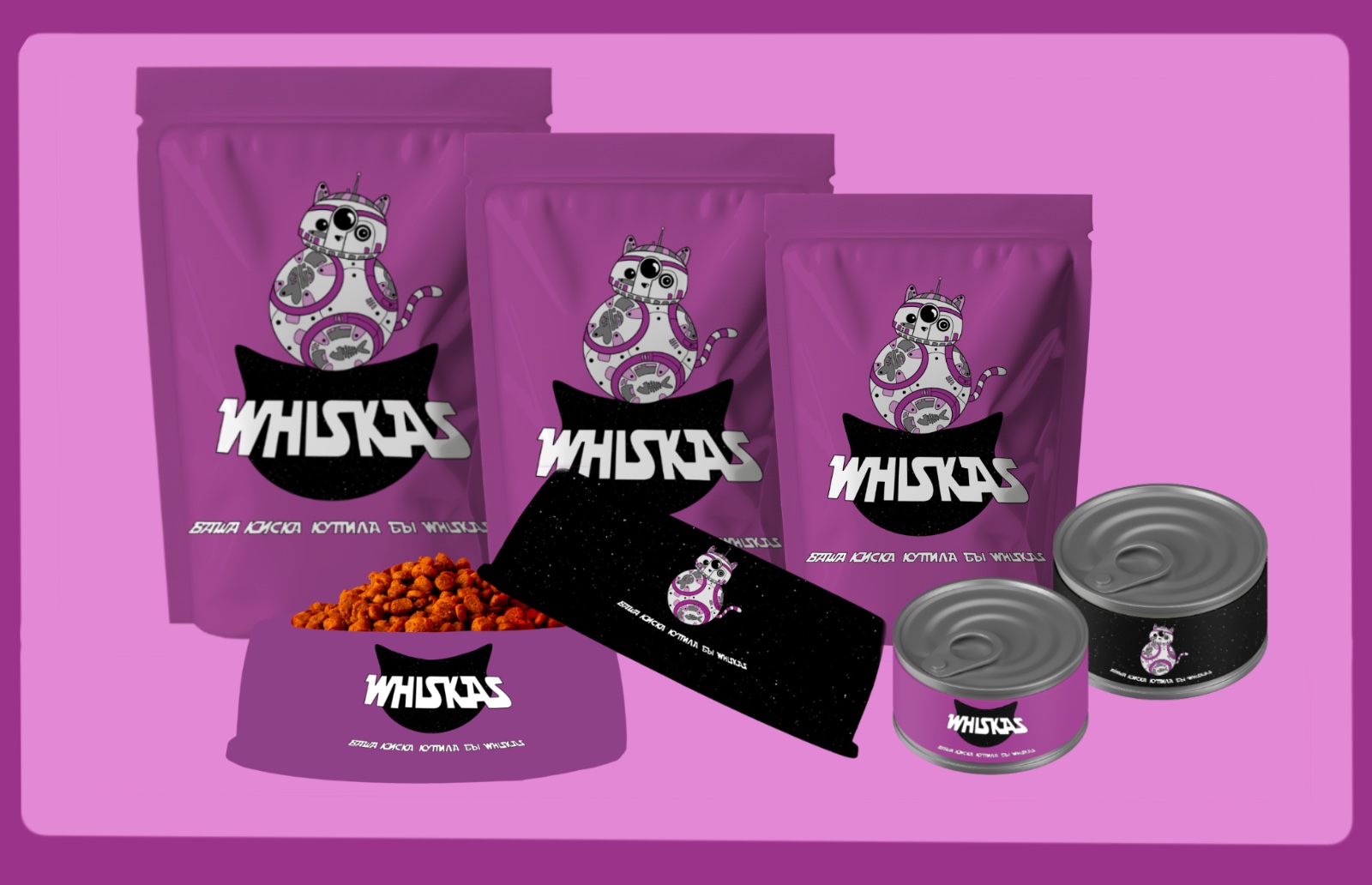 Реклама кошачьего корма Whiskas серия «Звездные войны» — Изображение №4 — Брендинг, Иллюстрация на Dprofile