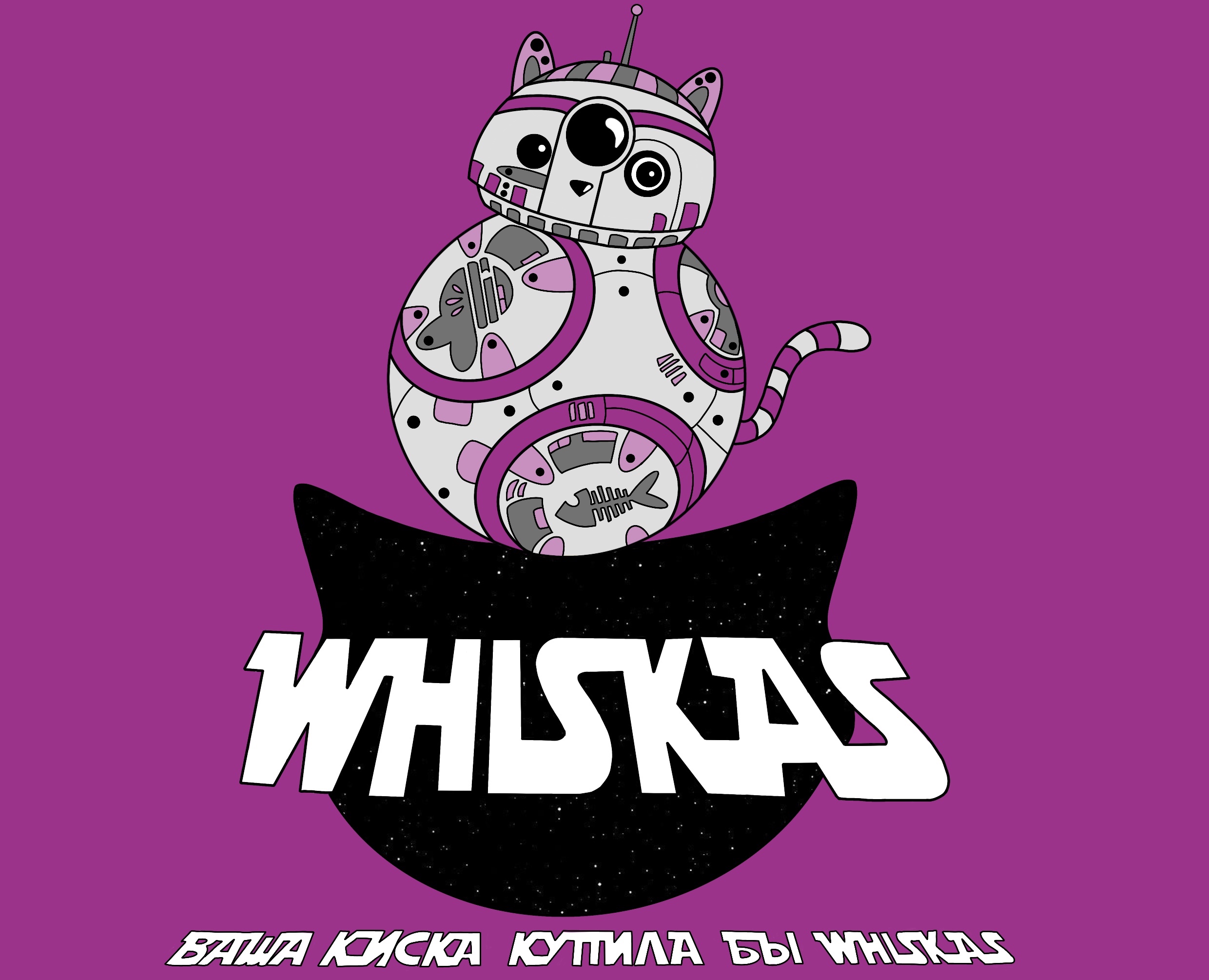 Реклама кошачьего корма Whiskas серия «Звездные войны» на Dprofile