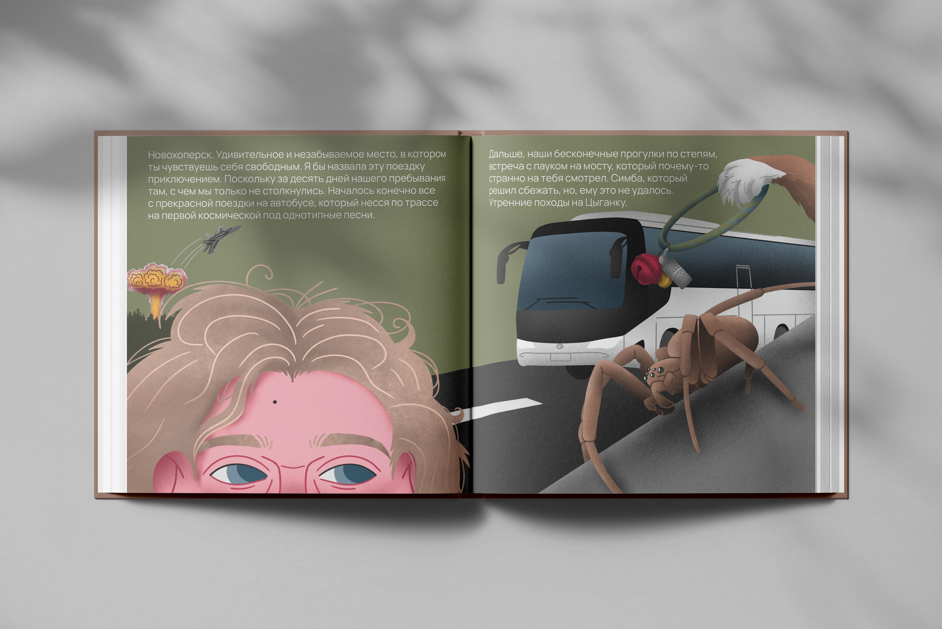 Книжечка Воспоминаний — Изображение №5 — Иллюстрация, Графика на Dprofile