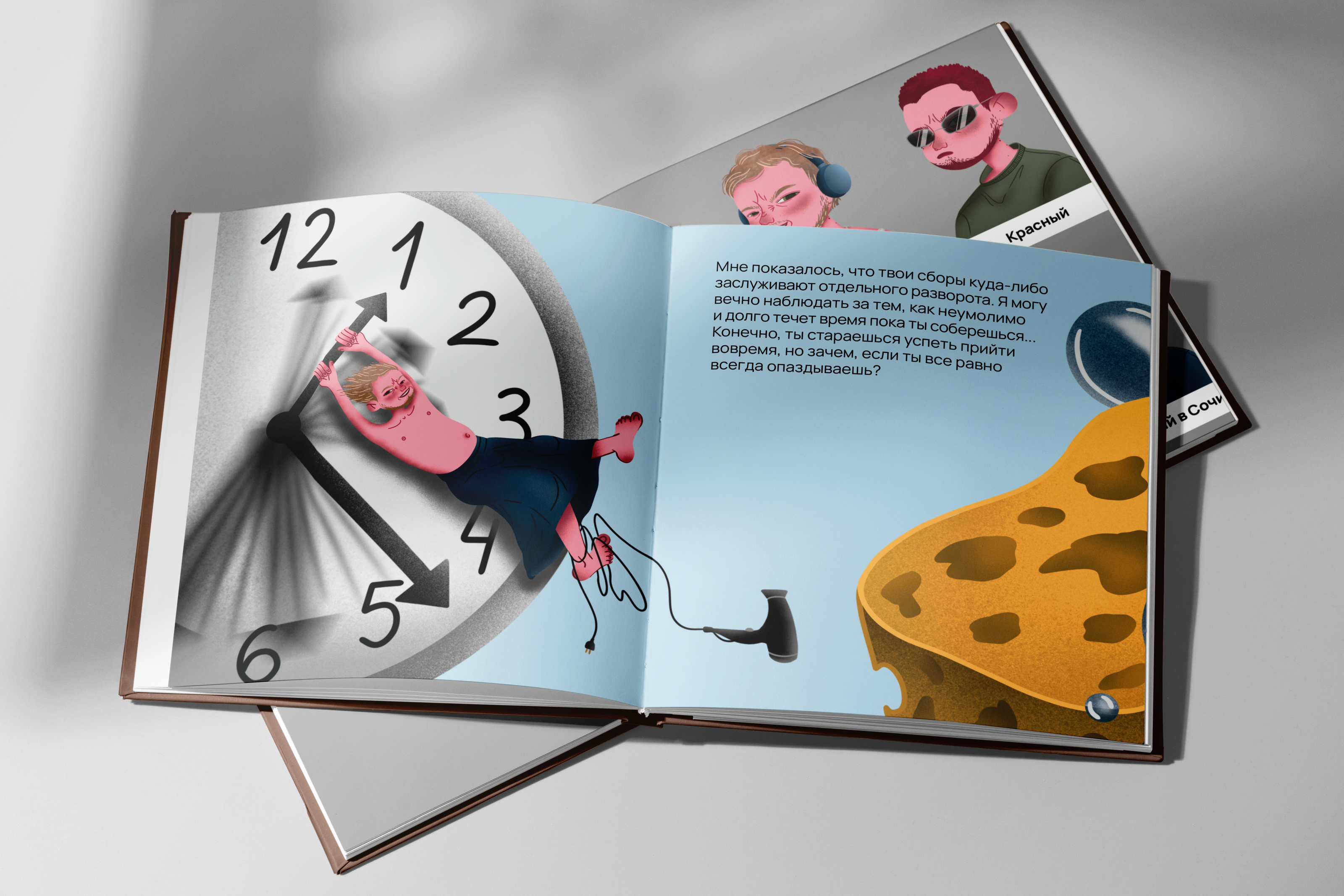 Книжечка Воспоминаний — Изображение №3 — Иллюстрация, Графика на Dprofile