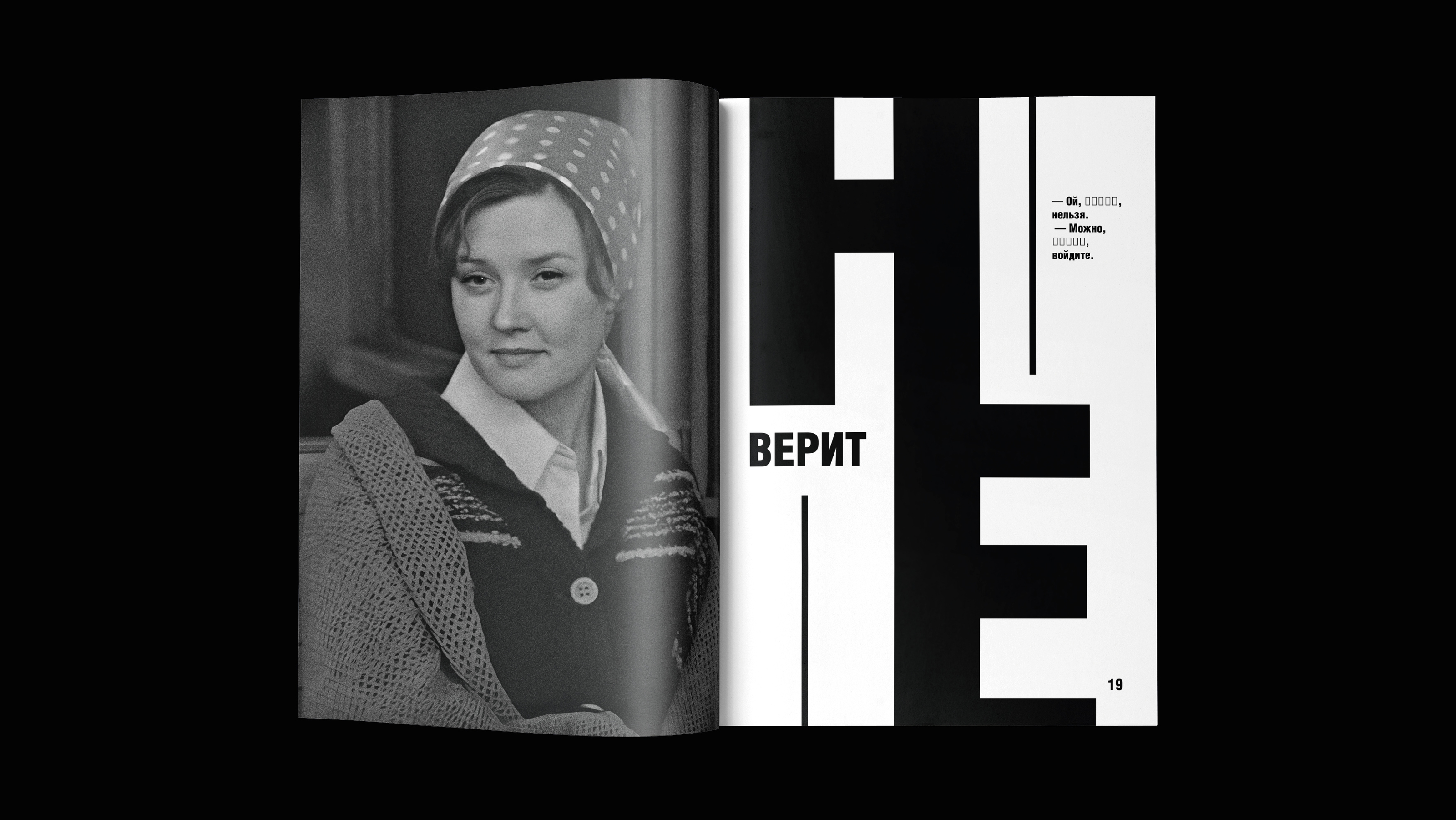 "ТРИ ДЕСЯТИЛЕТИЯ КИНО" — Изображение №10 — Графика на Dprofile