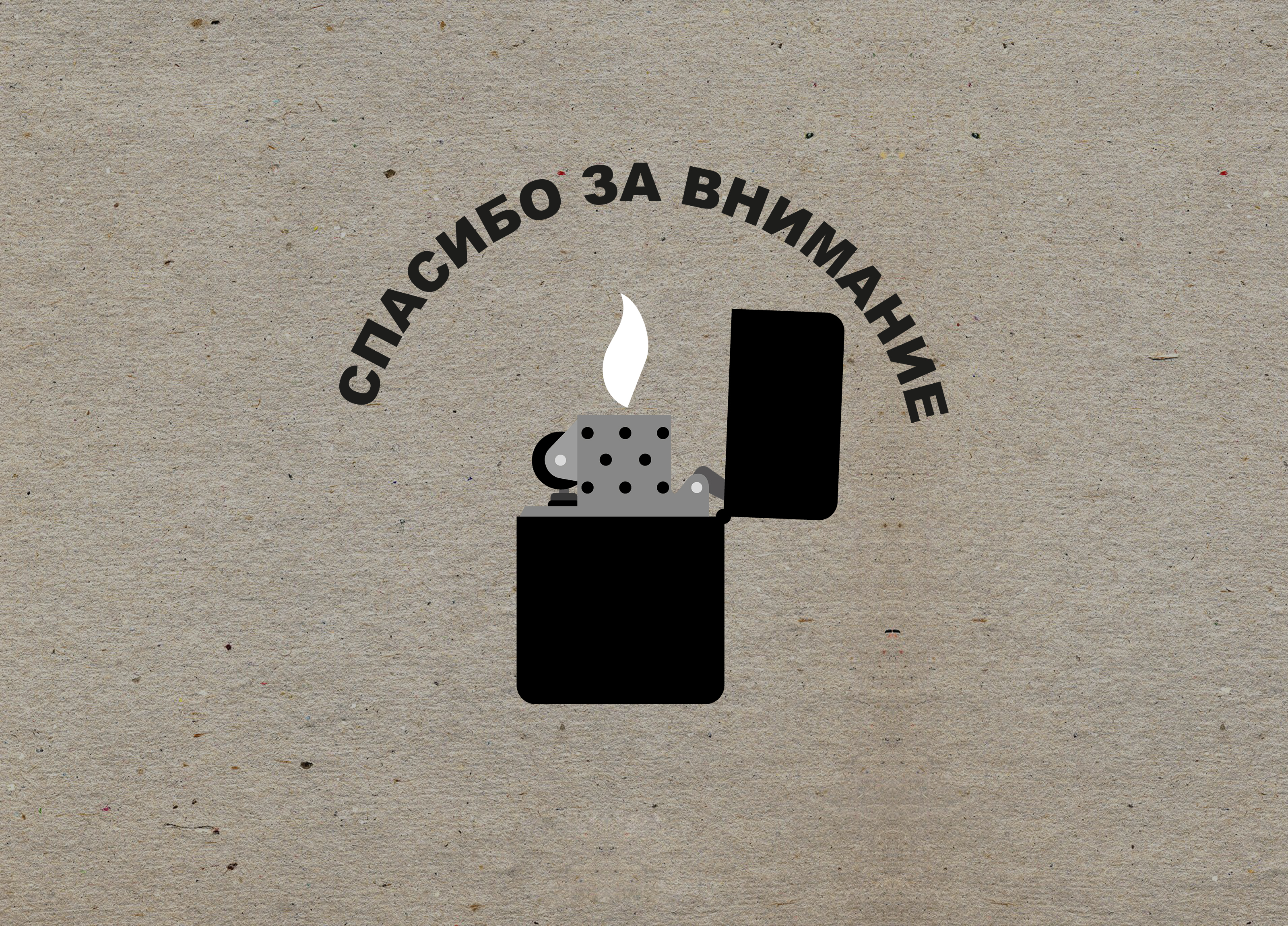 Разработка айдентики общественного пространства — Изображение №6 — Брендинг, Графика на Dprofile