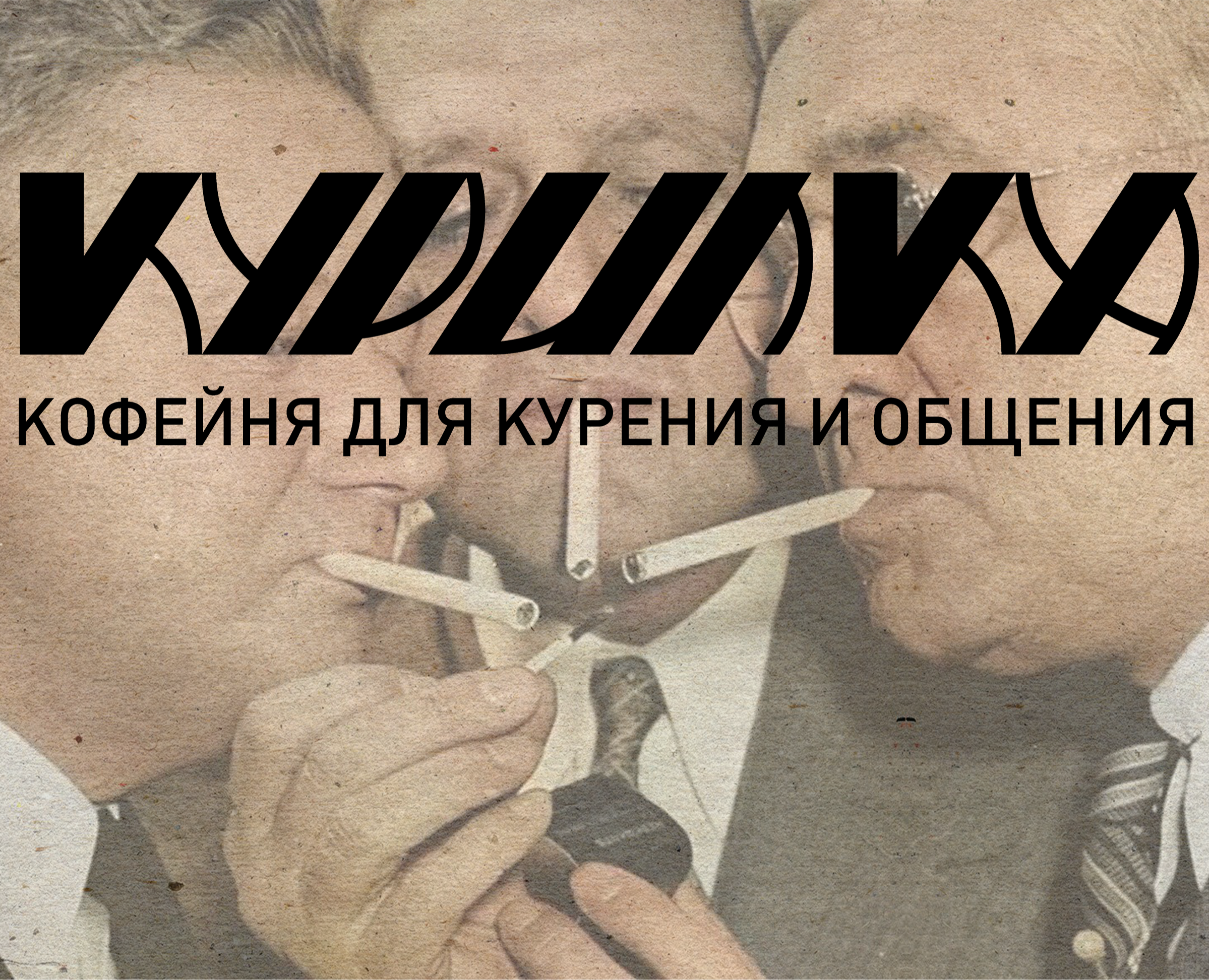 Разработка айдентики общественного пространства на Dprofile