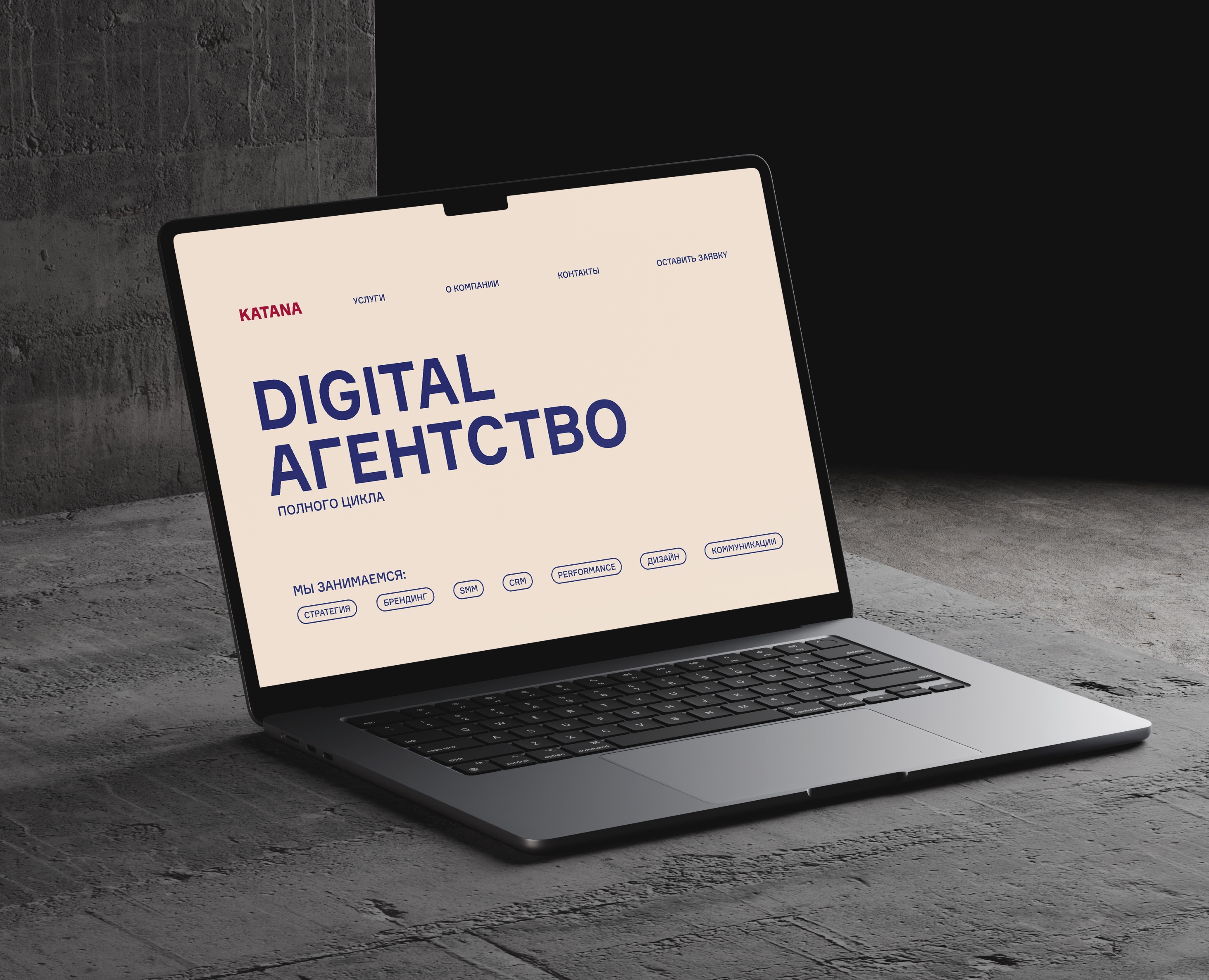 Разработка сайта для диджитал агентства "KATANA" на Dprofile