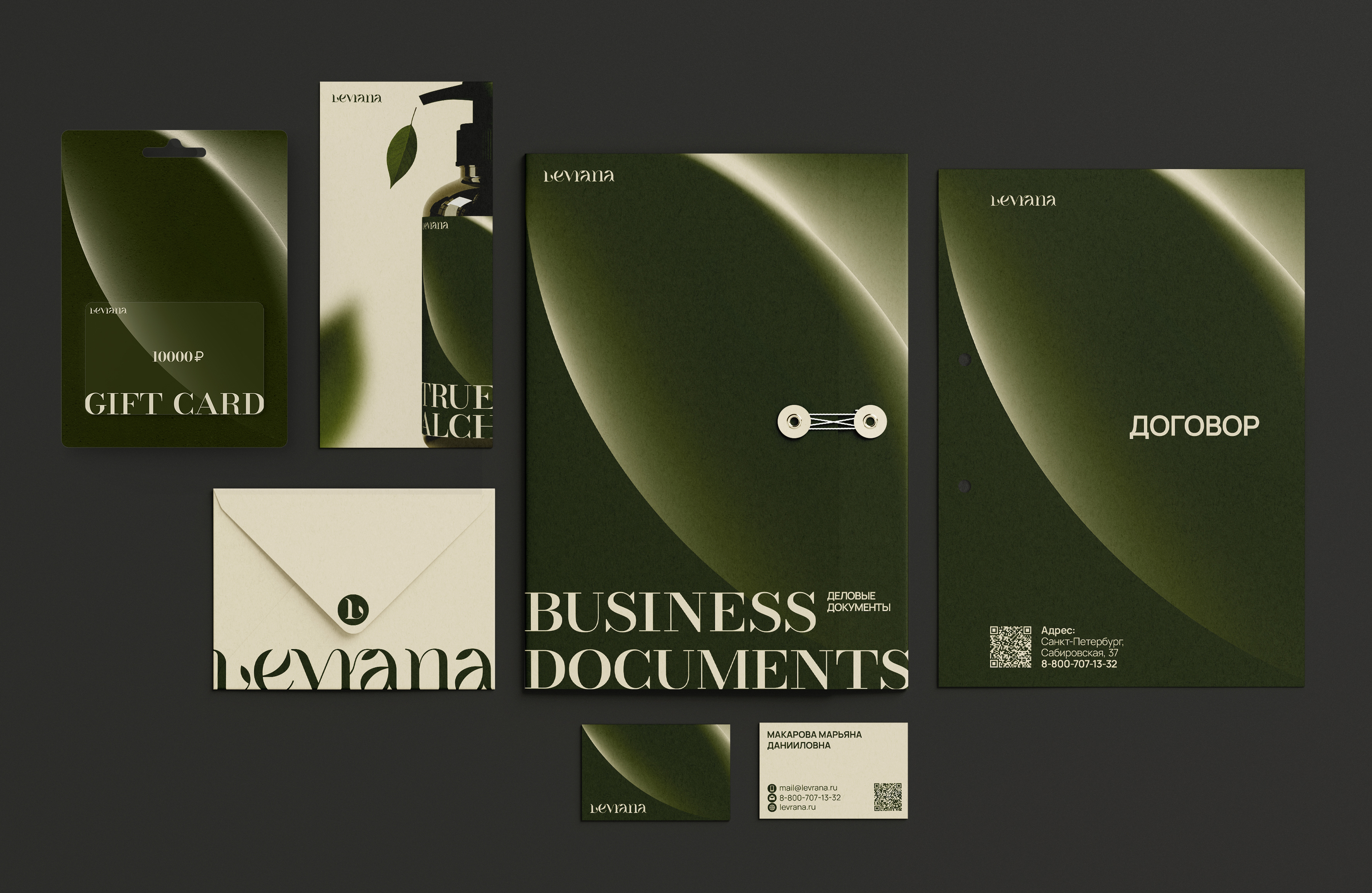 LEVRANA: Ребрендинг (concept) — Изображение №11 — Брендинг на Dprofile