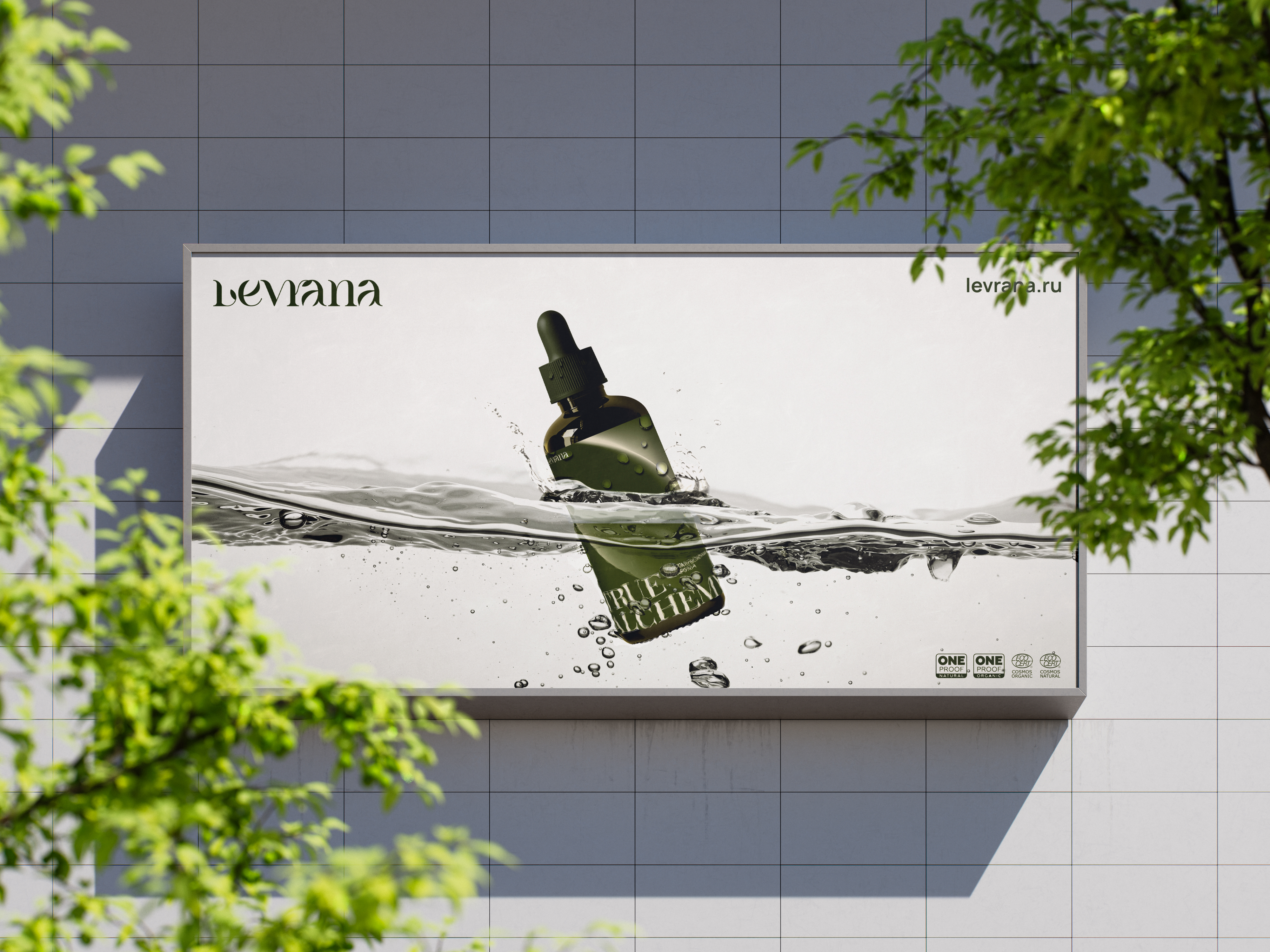 LEVRANA: Ребрендинг (concept) — Изображение №30 — Брендинг на Dprofile