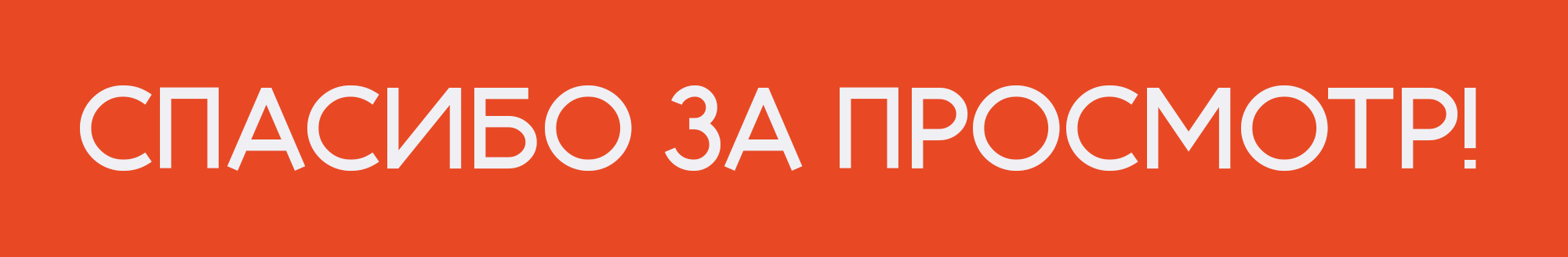 Книга А5: Людвиг Мис ван дер Роэ | Book A5 — Изображение №16 — Графика на Dprofile