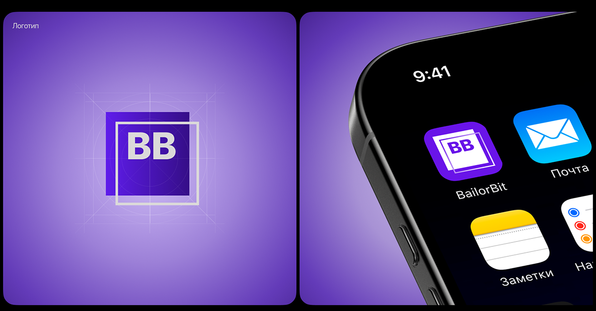 BailorBit | Crypto exchange | Mobile App — Изображение №3 — Интерфейсы на Dprofile
