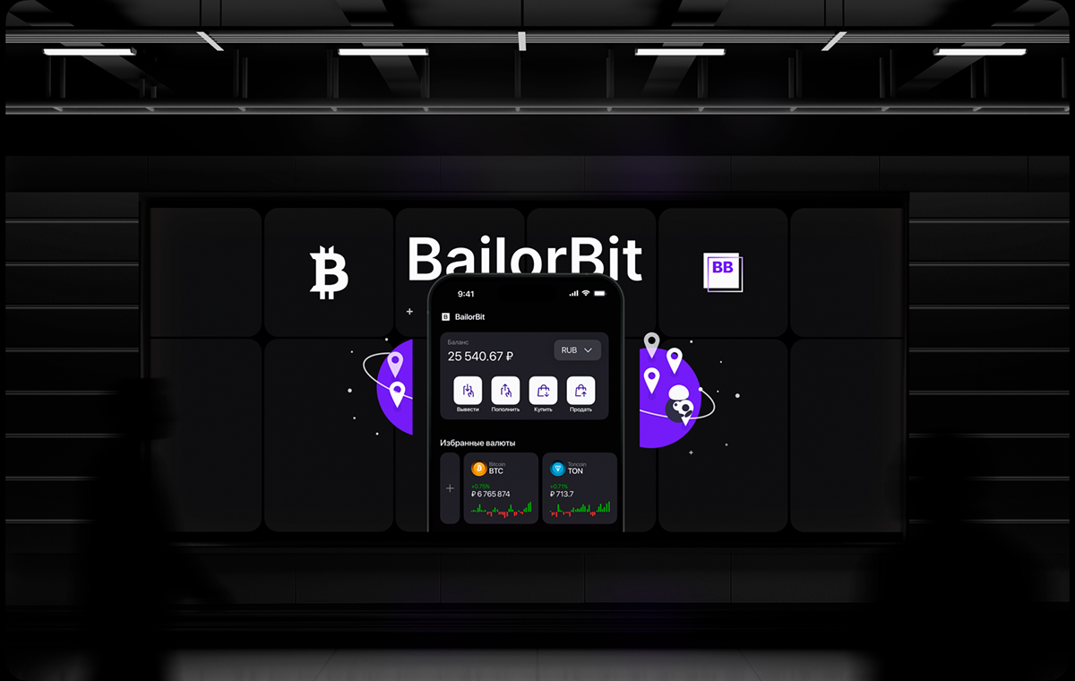 BailorBit | Crypto exchange | Mobile App — Изображение №23 — Интерфейсы на Dprofile