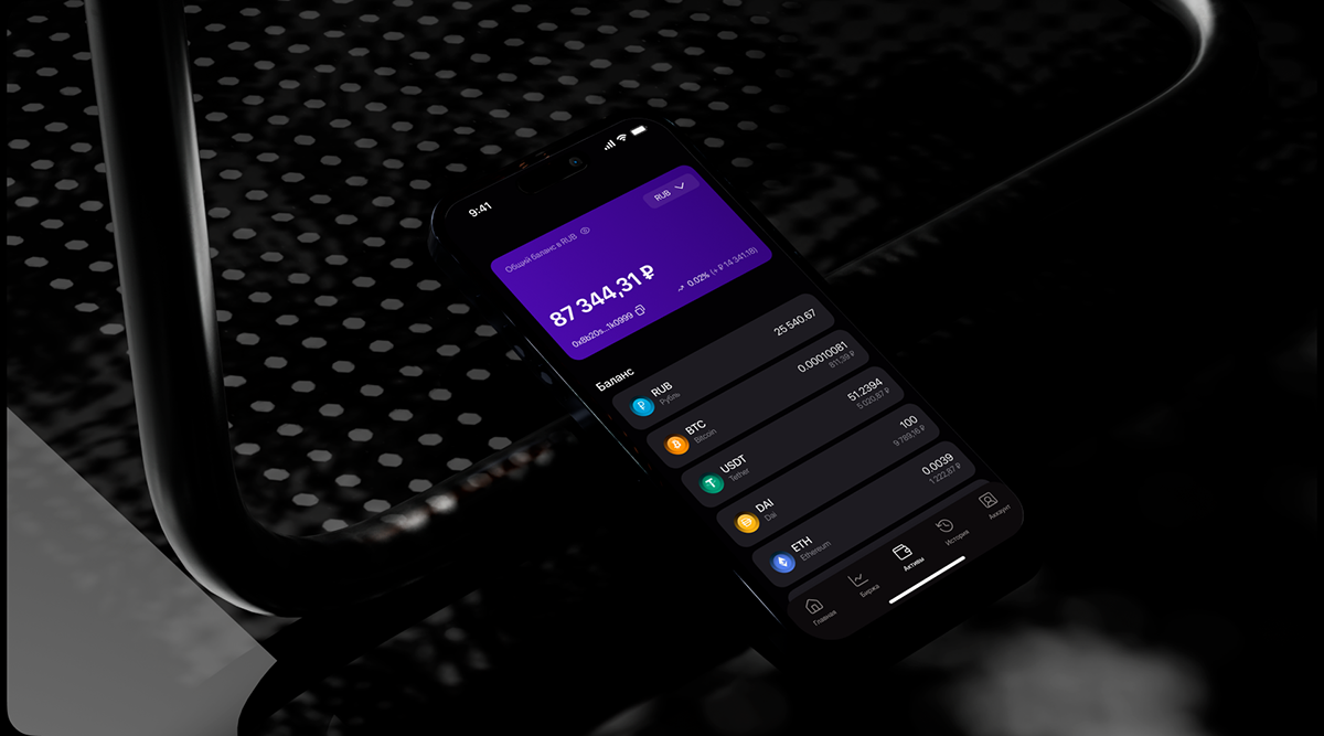 BailorBit | Crypto exchange | Mobile App — Изображение №9 — Интерфейсы на Dprofile