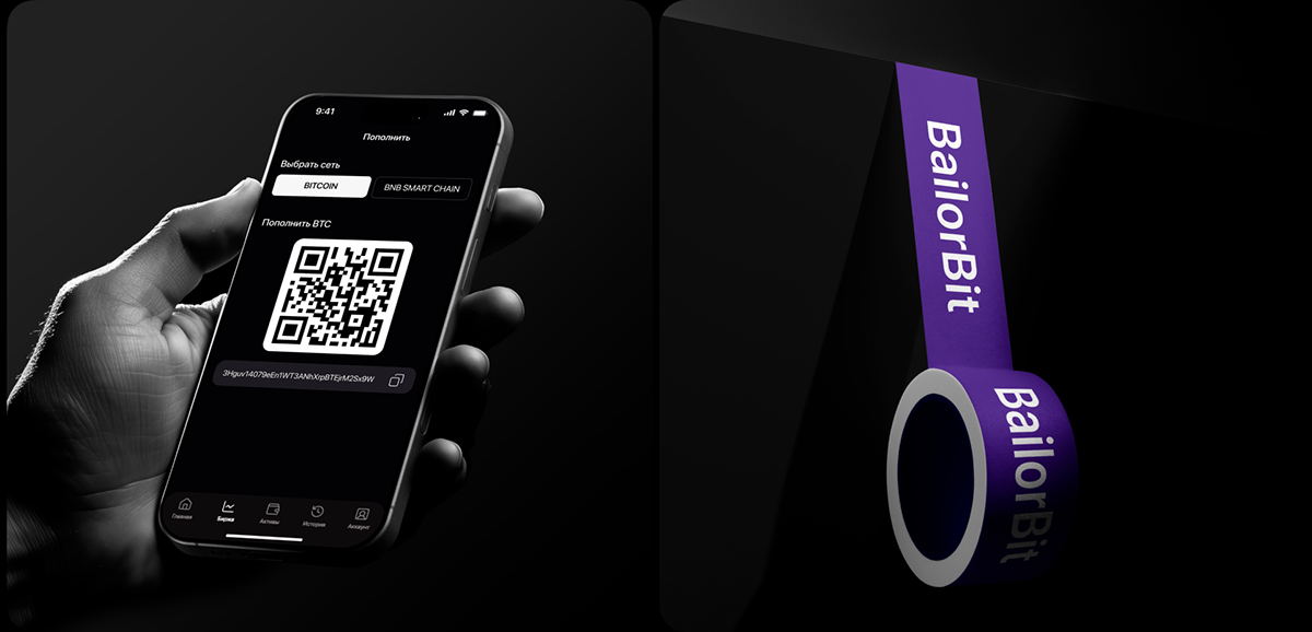 BailorBit | Crypto exchange | Mobile App — Изображение №19 — Интерфейсы на Dprofile