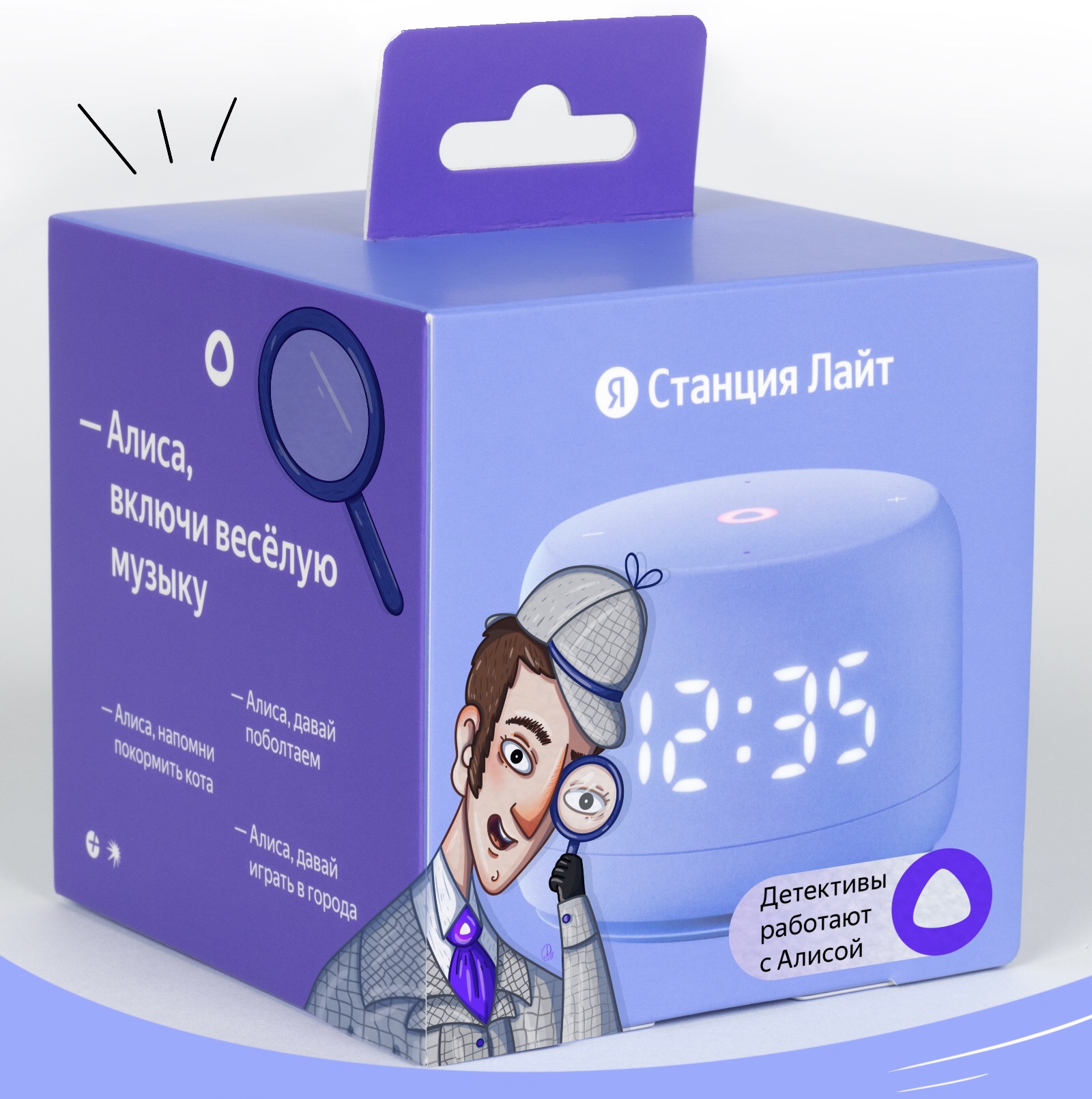 Шерлок Холмс работает с Яндекс Станцией Лайт 2 — Изображение №7 — Брендинг, Иллюстрация на Dprofile