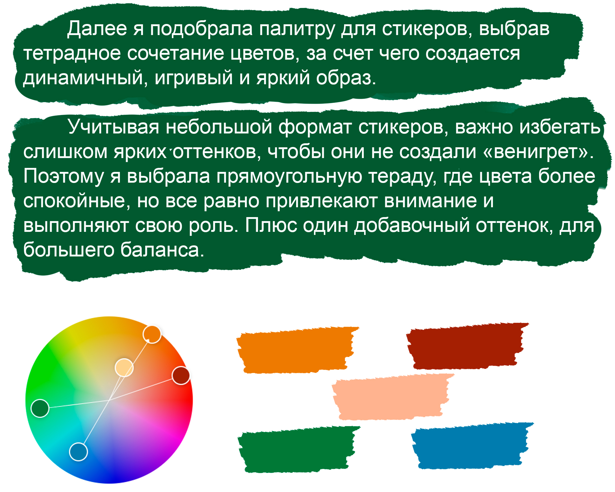 Портретный стикерпак — Изображение №4 — Брендинг, Иллюстрация на Dprofile